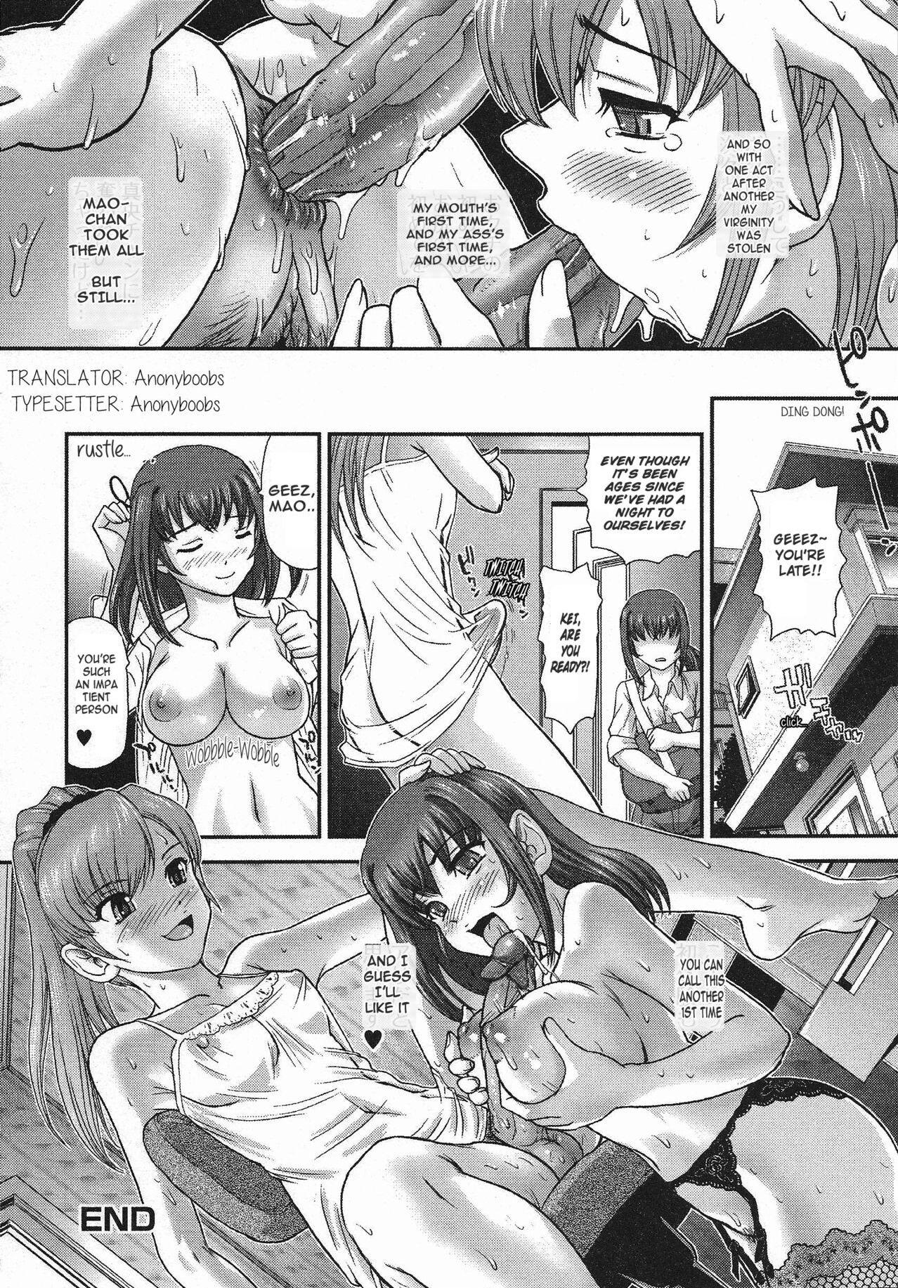 Perfect Butt Boku no First XX Couples Fucking - Page 16