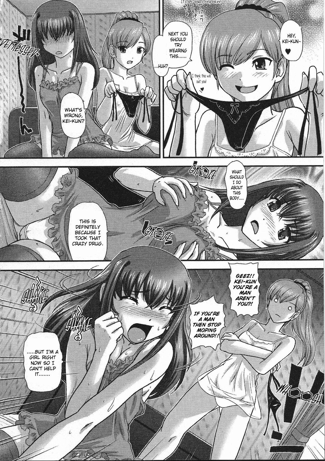  Boku no First XX Passionate - Page 4