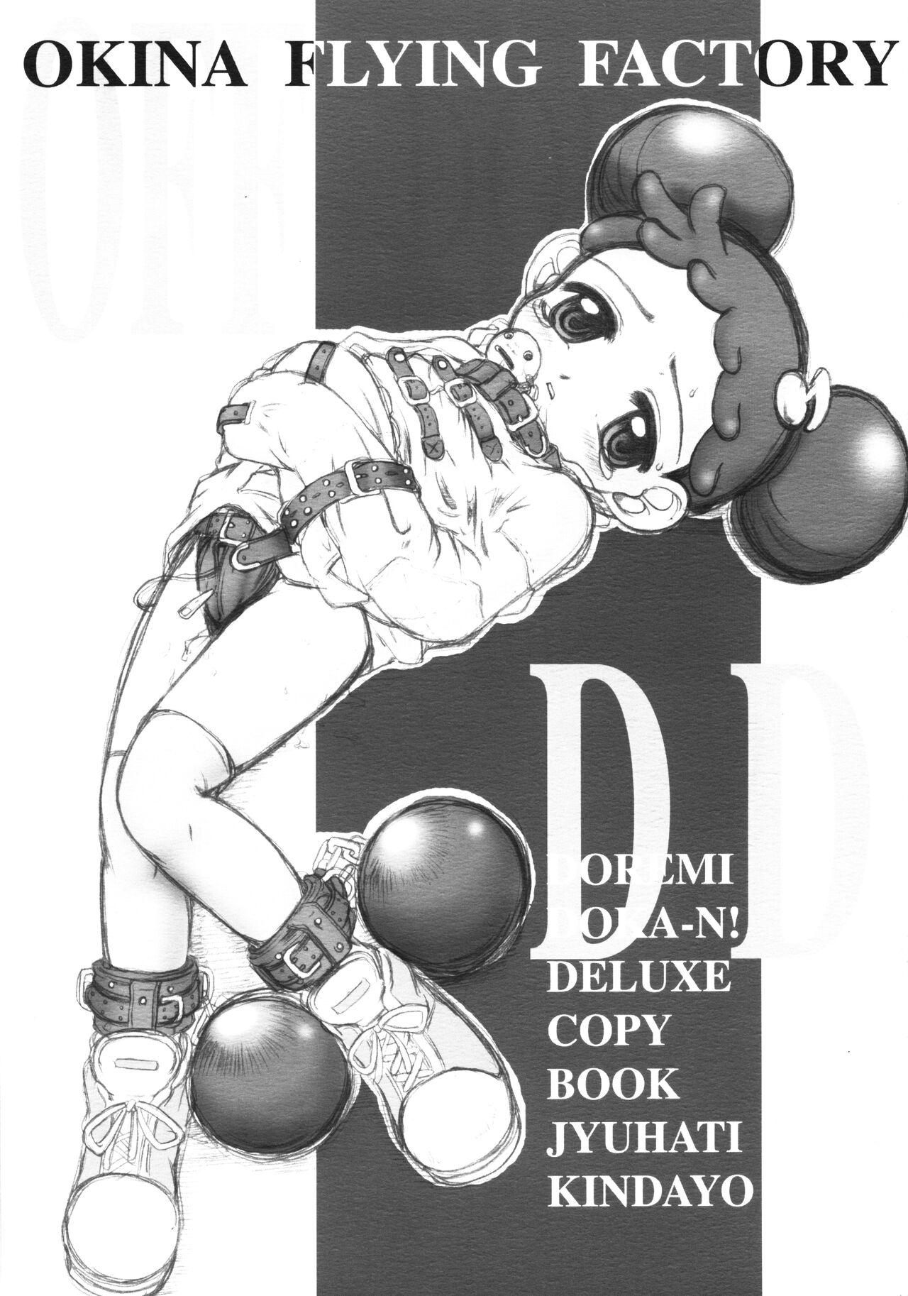 Upskirt DOREMI DOKA‐N! DELUXE COPY BOOK - Ojamajo doremi | magical doremi Emo - Picture 1