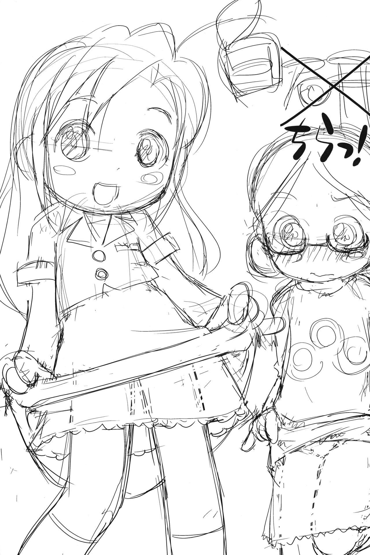 Anime Shira Chira! - Sugarbunnies Stepfather - Page 2