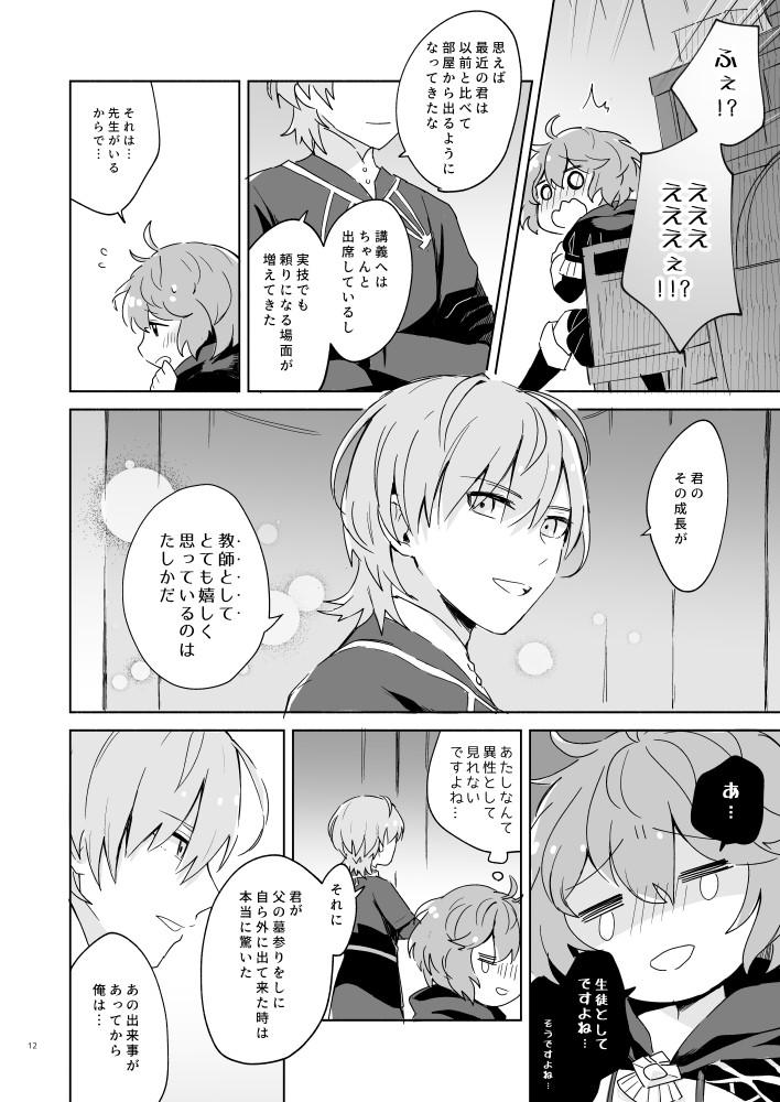 Teen Blowjob Sensei, Ber ni Furete kudasai - Fire emblem three houses Gay Rimming - Page 11