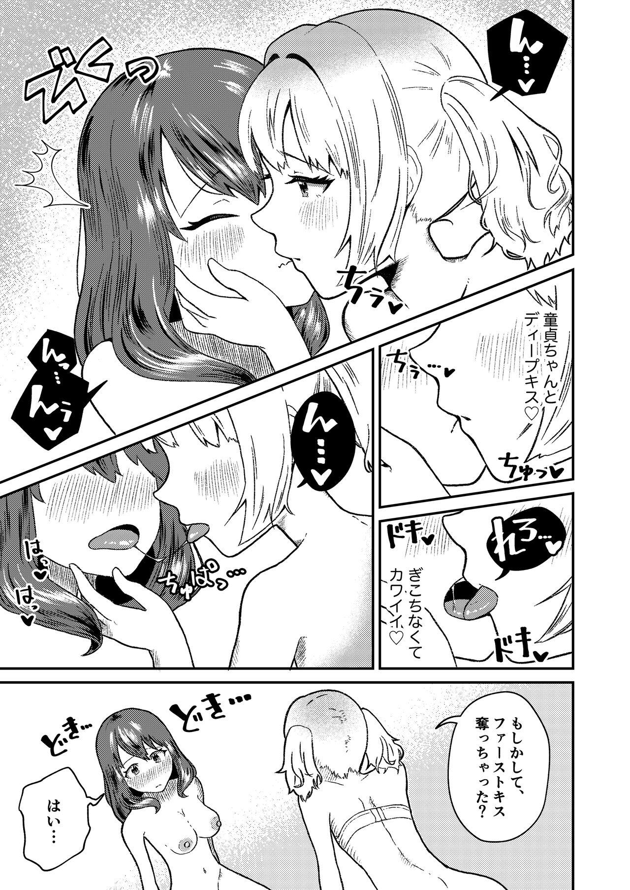 Hairy Mesu Gal Otokonoko ga Futanari Onee-san ni Wakarasarechau...! Amateur Porn - Page 9