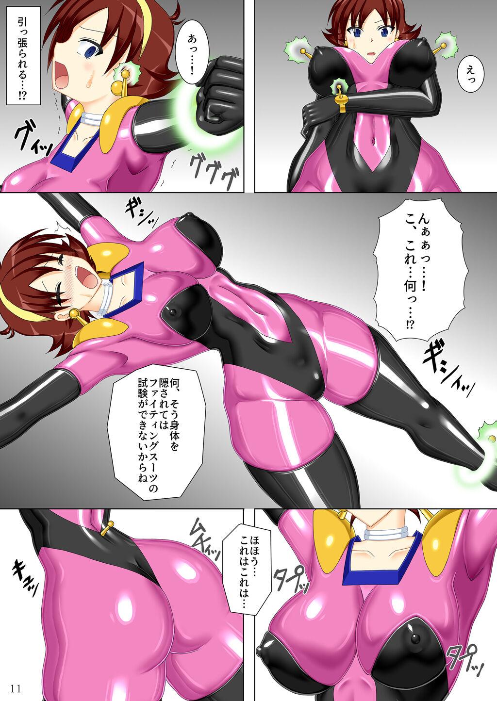 Bottom Souchaku! Fighting Suit!! - G gundam Stepsis - Page 12