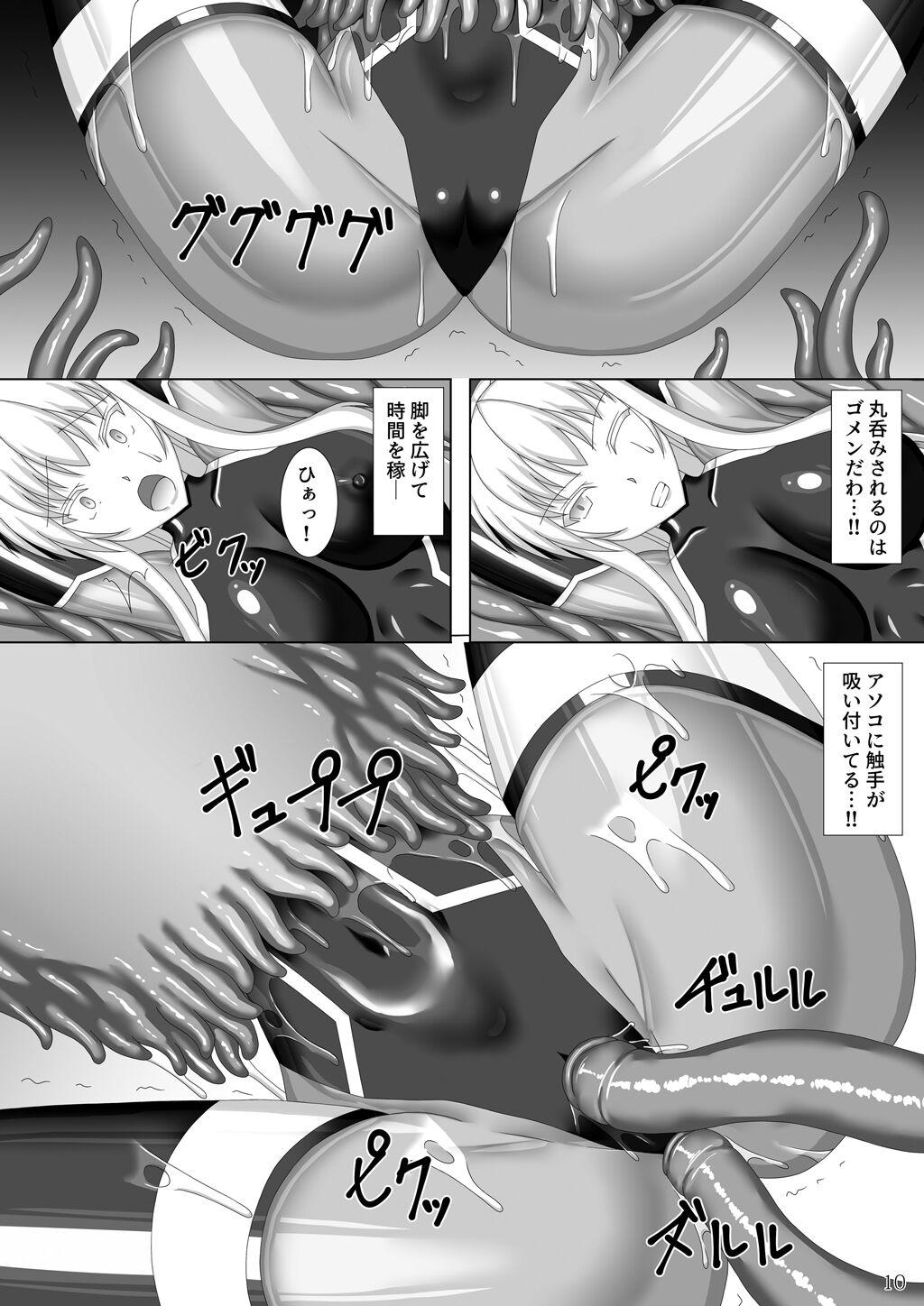 Cock Sucking Taima Senkiden Go - Original Piss - Page 11