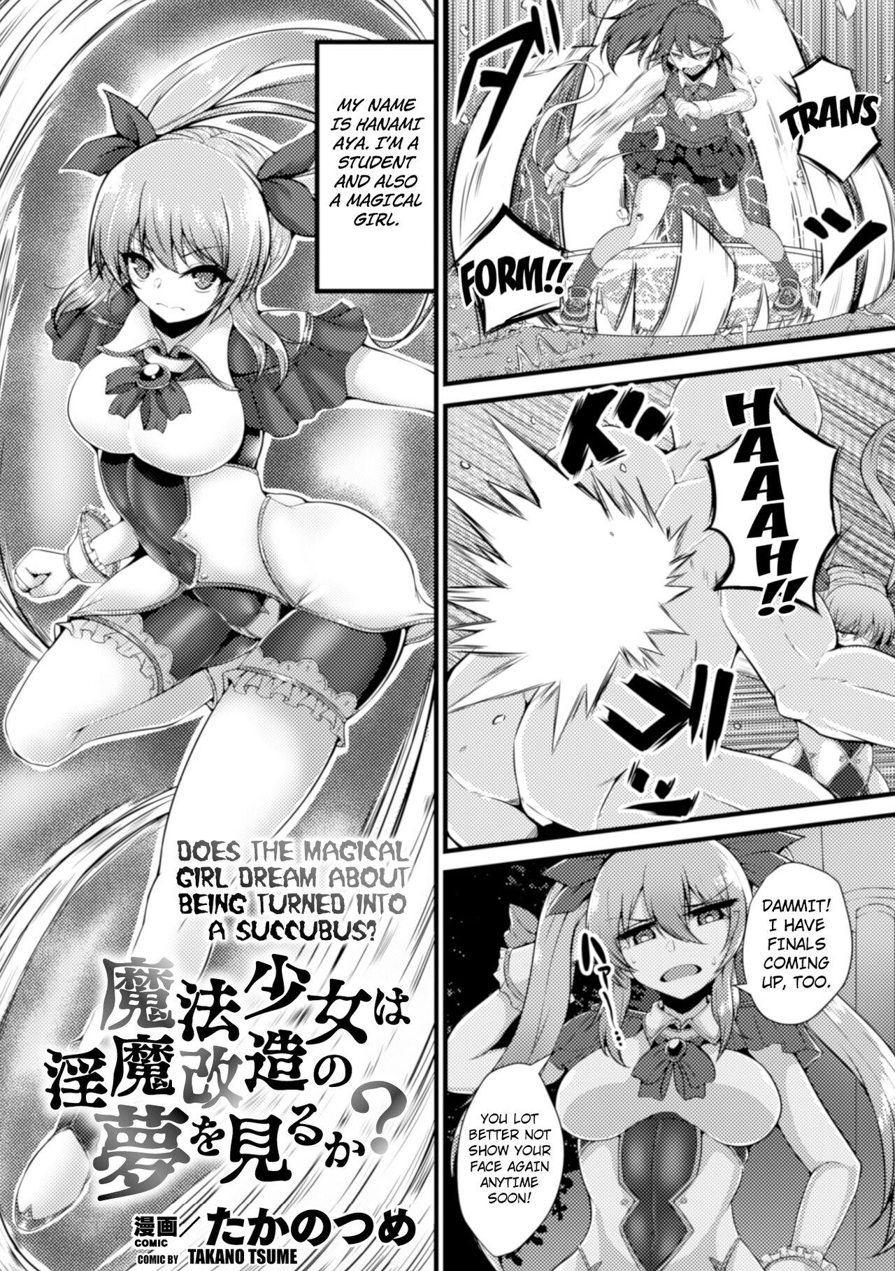 Tanga Mahou Shoujo wa Inma Kaizou no Yume o Miru ka? | Does the Magical Girl Dream About Being Turned Into a Succubus? Asses - Page 1