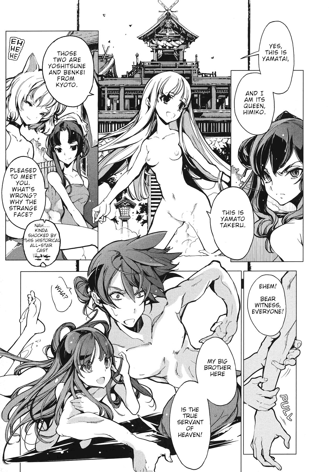 Fantasy Eiyuu Senki - The World Conquest | Volume 1 - Eiyuu senki Super - Page 11