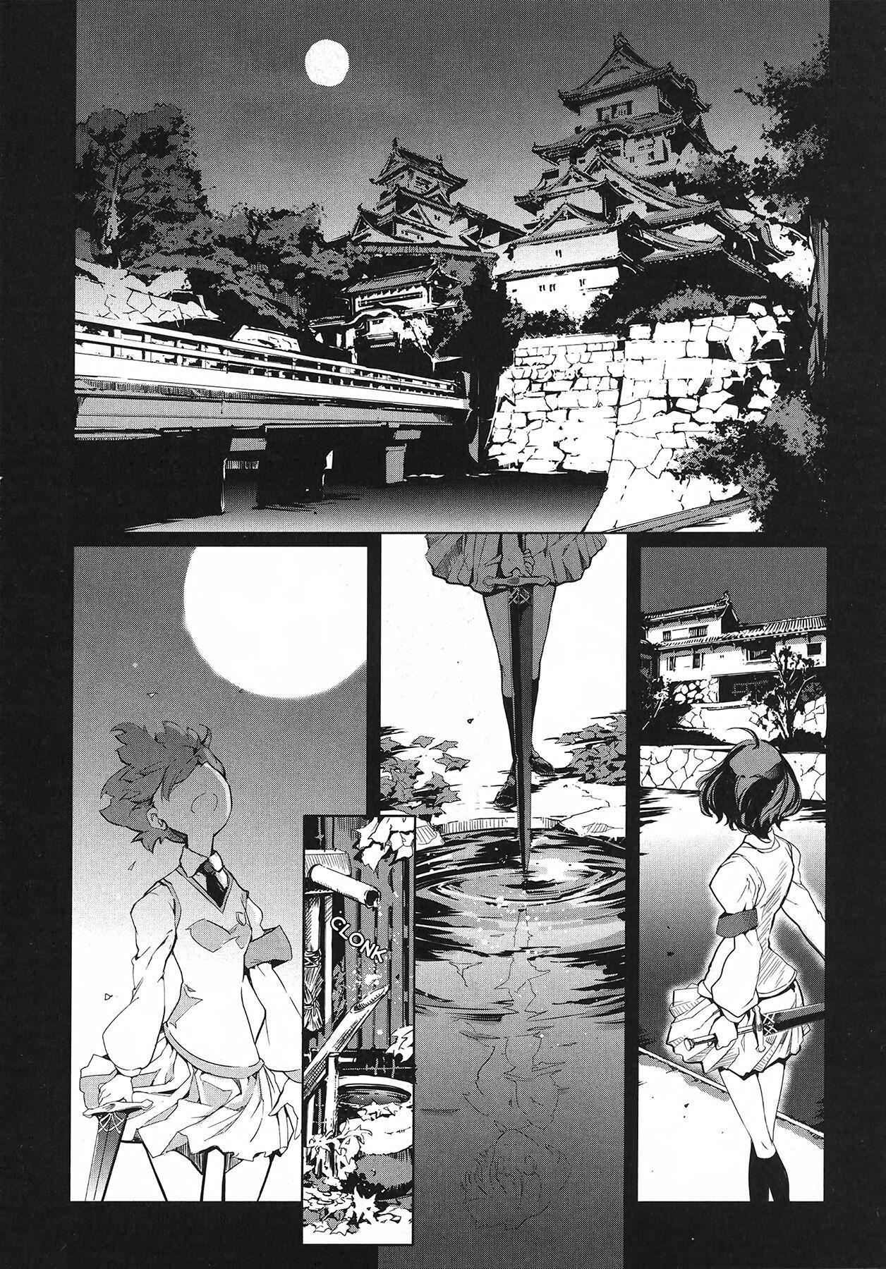 Eiyuu Senki - The World Conquest | Volume 1 132
