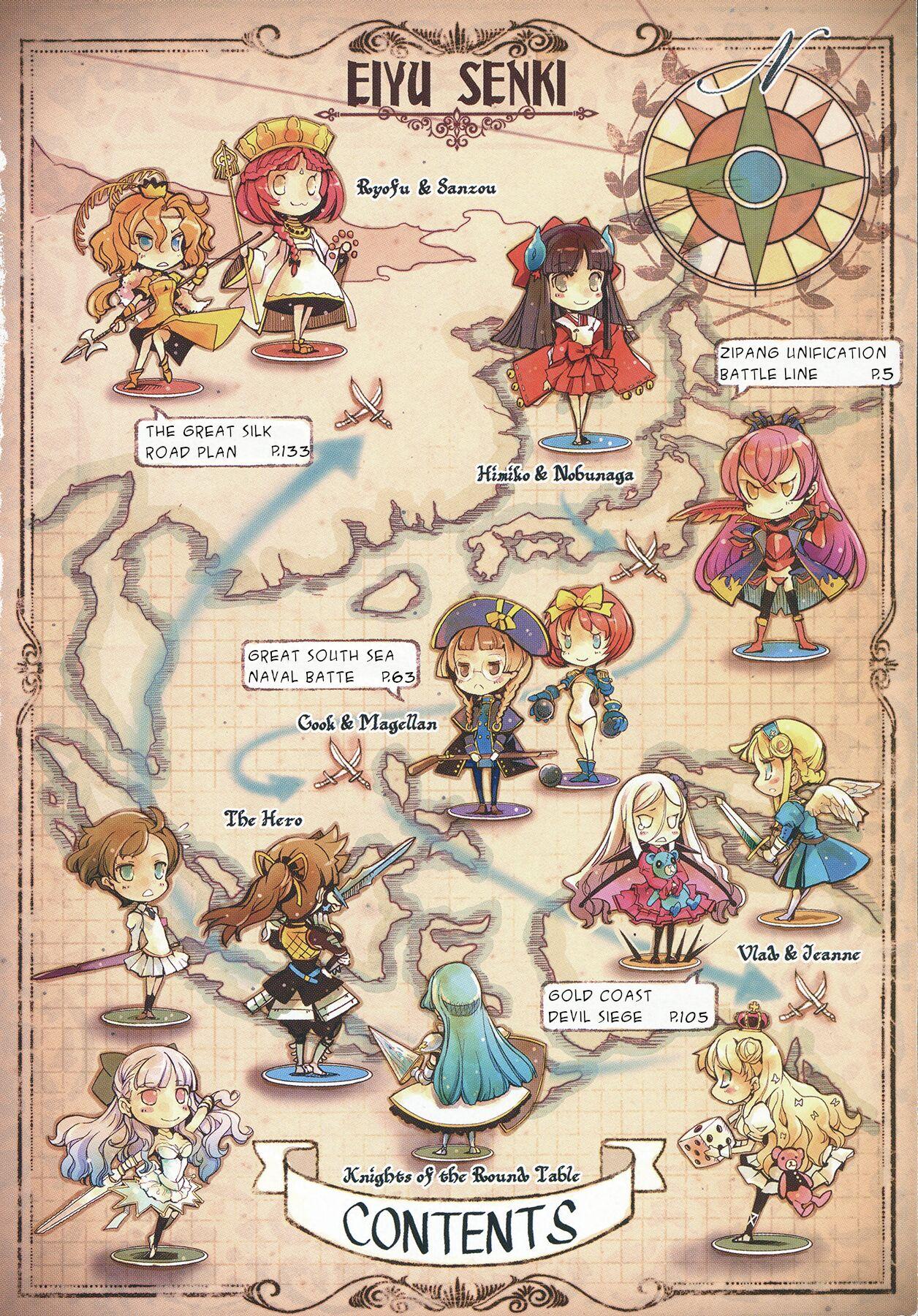 Fantasy Eiyuu Senki - The World Conquest | Volume 1 - Eiyuu senki Super - Page 4