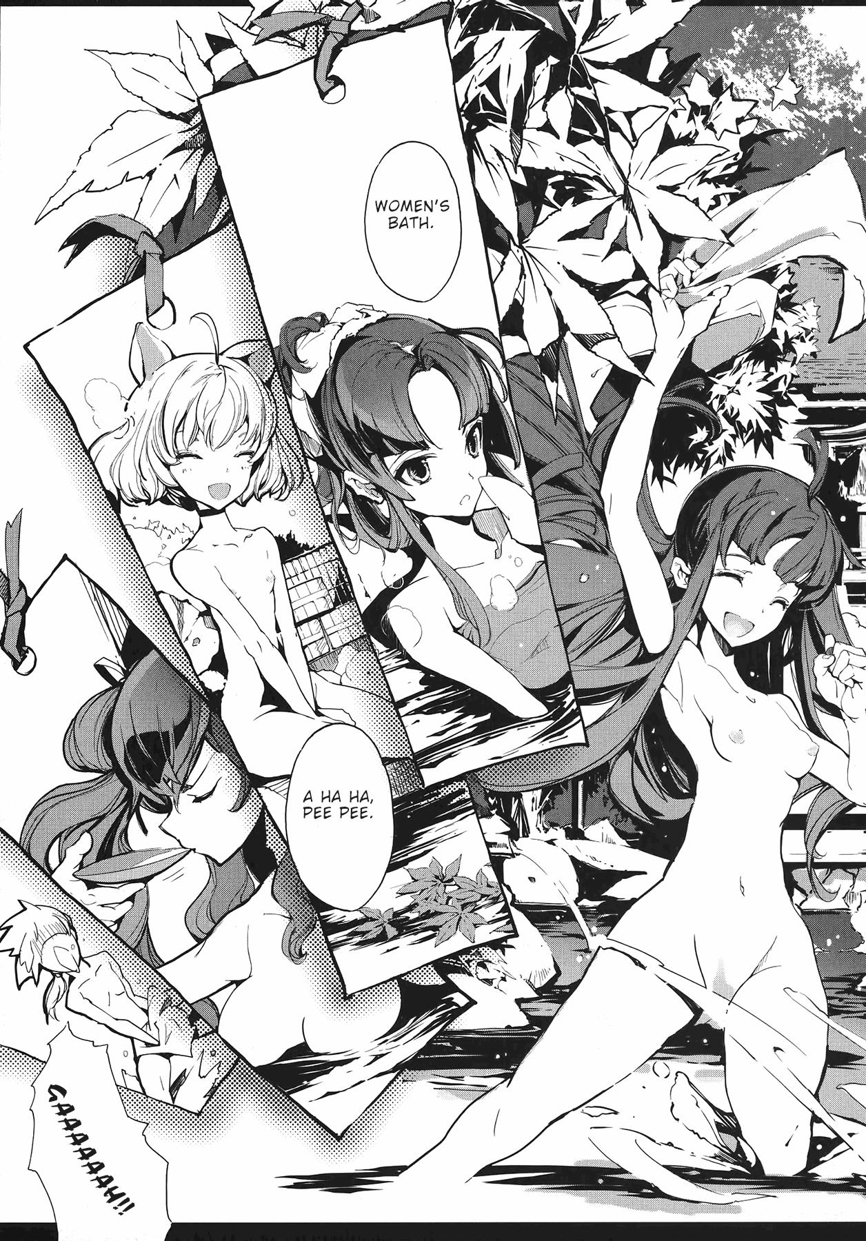 Fantasy Eiyuu Senki - The World Conquest | Volume 1 - Eiyuu senki Super - Page 9