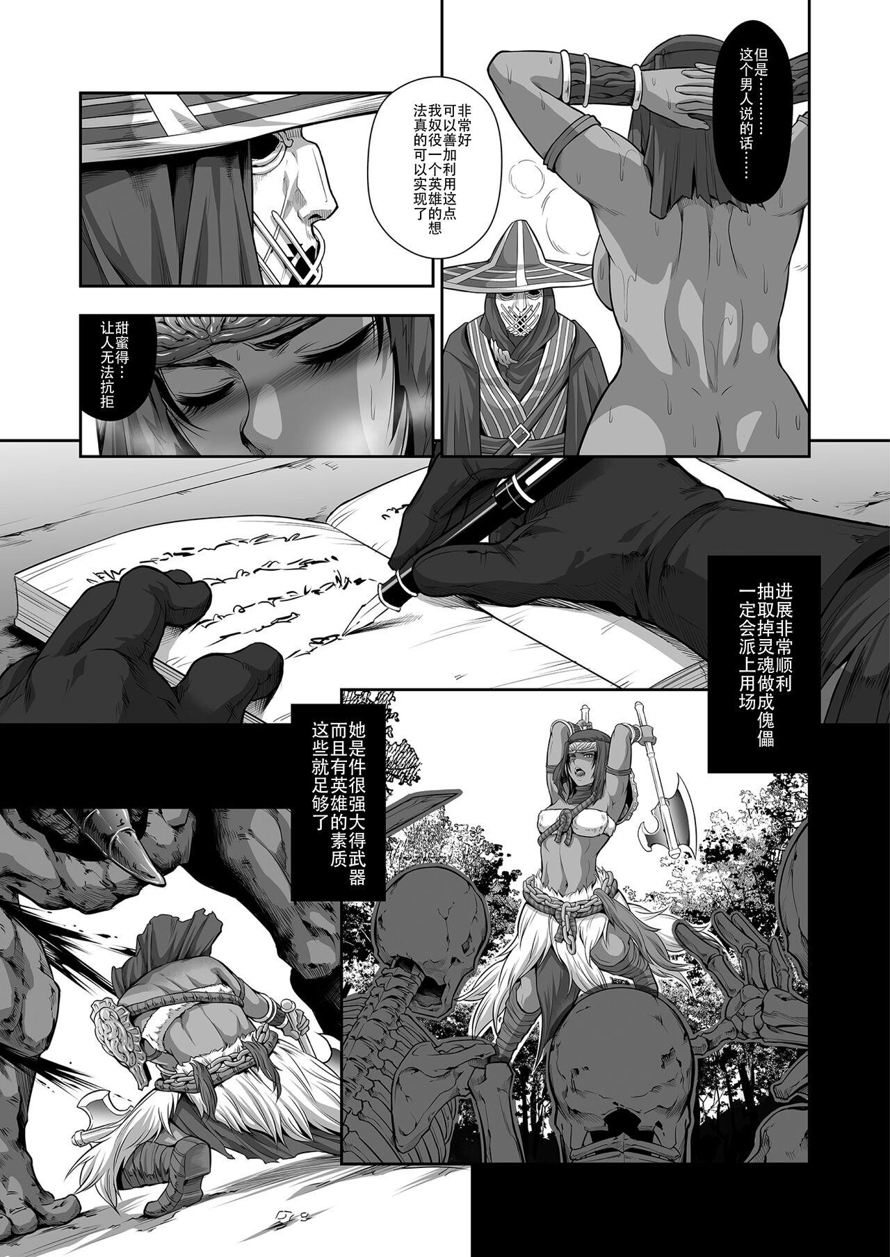 Rabo Female Warrior of the Round Table Fallen to Puppet - Elden ring Pink - Page 9