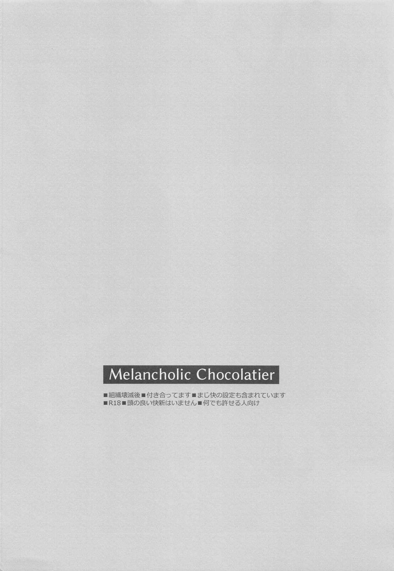 Femdom Clips Melancholic Chocolatier - Detective conan | meitantei conan Travesti - Page 3