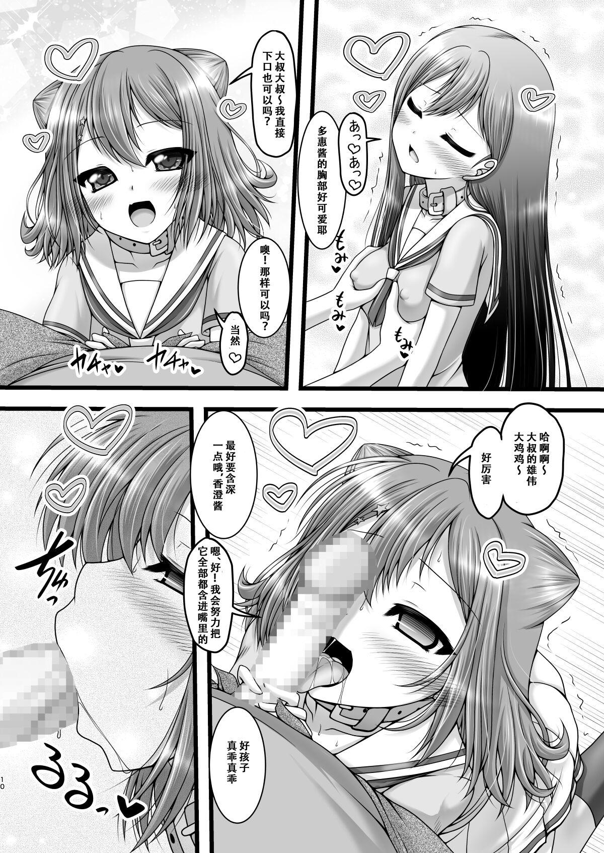 Roludo Twinkle Express - Bang dream Cogida - Page 10