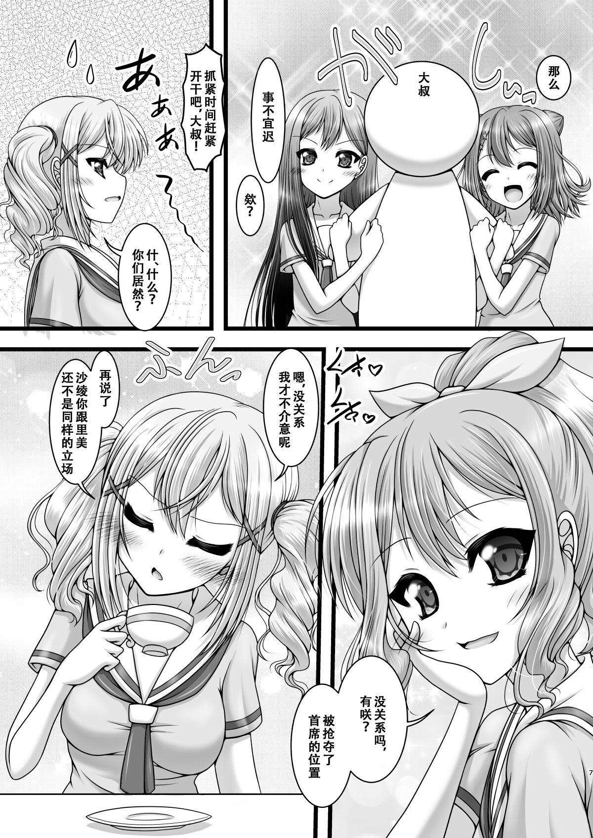 Roludo Twinkle Express - Bang dream Cogida - Page 7