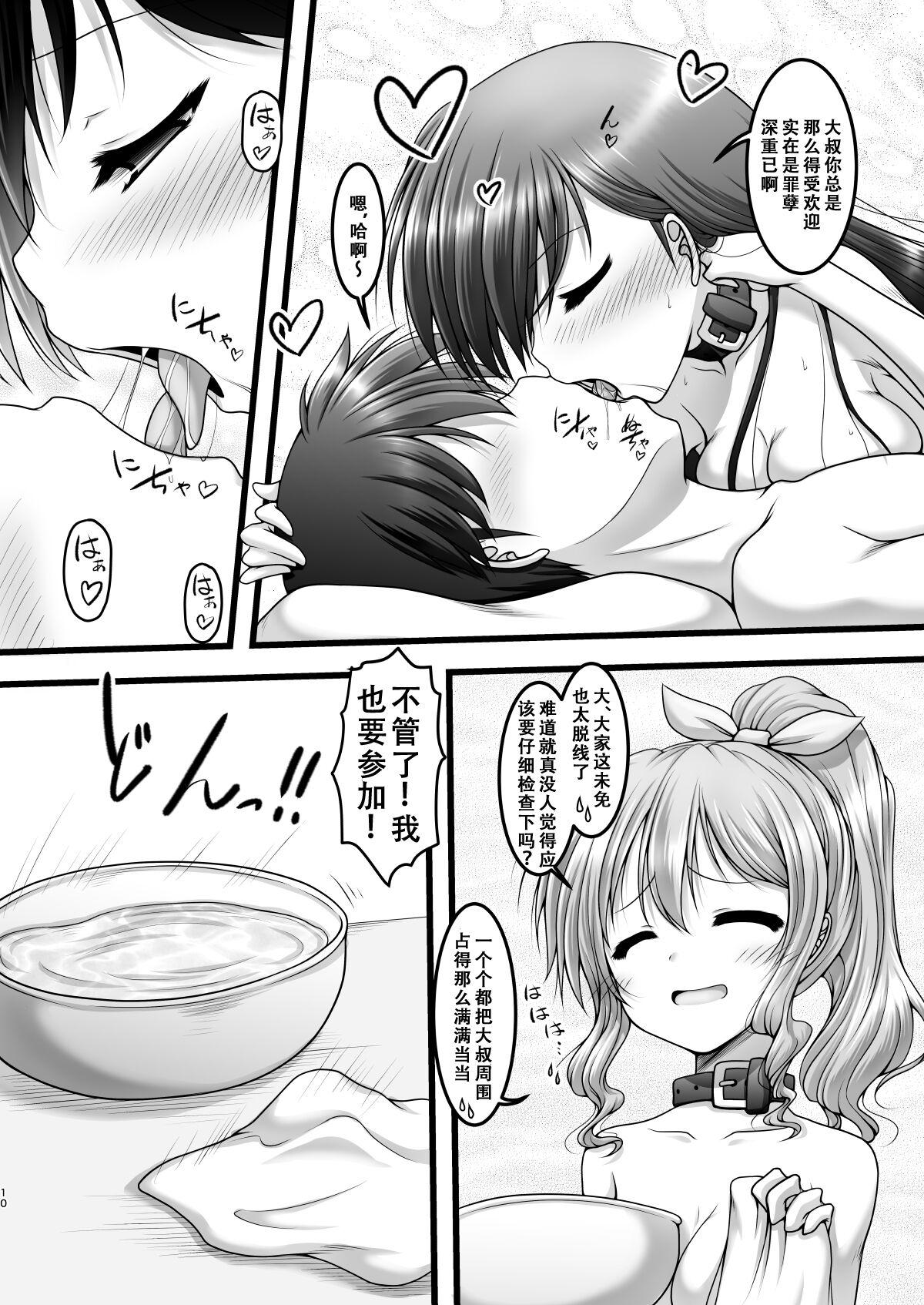 Cum On Face Shuffle Star - Bang dream Bisexual - Page 10