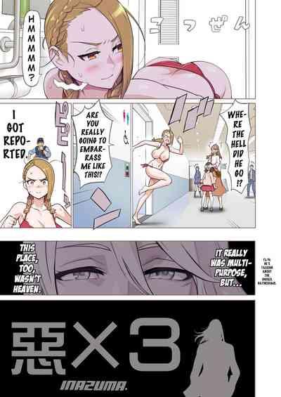 "Aku x 3" Manga 1 9