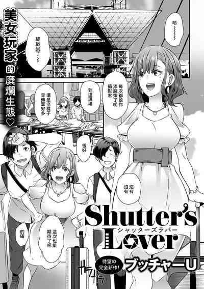 Shutter's Lover 1
