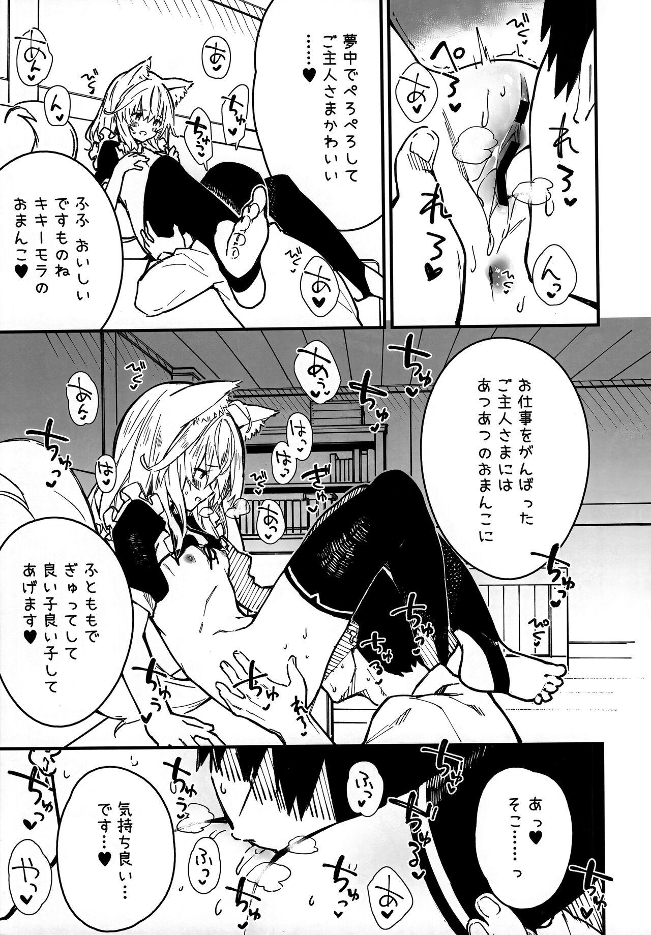 Penis Sucking Kemomimi Maid to Ichaicha Suru Hon 3 Satsume - Original Gozando - Page 8