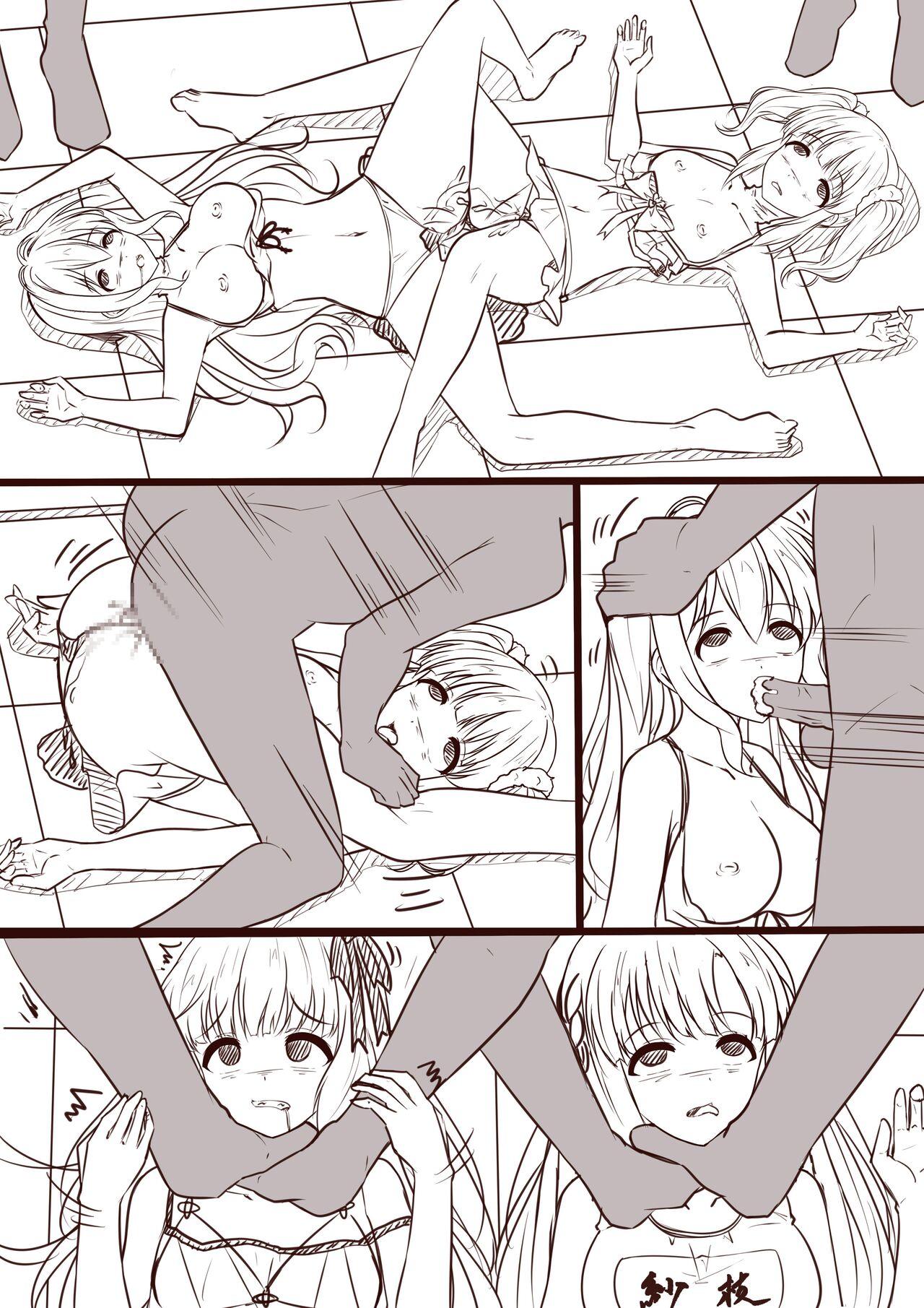 Nuru Massage 少女の末路：海辺の悪い梦（3） - The idolmaster Gay Shaved - Page 6