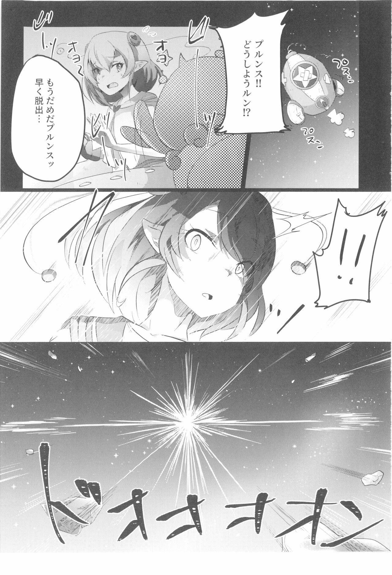 Hiddencam Lala-chan Peropero - Star twinkle precure Masturbates - Page 2