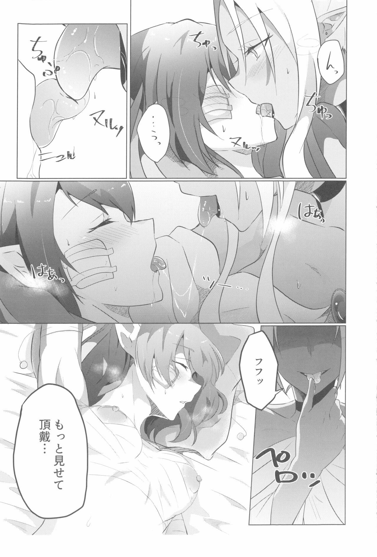 Interview Lala-chan Peropero - Star twinkle precure Anal Creampie - Page 6