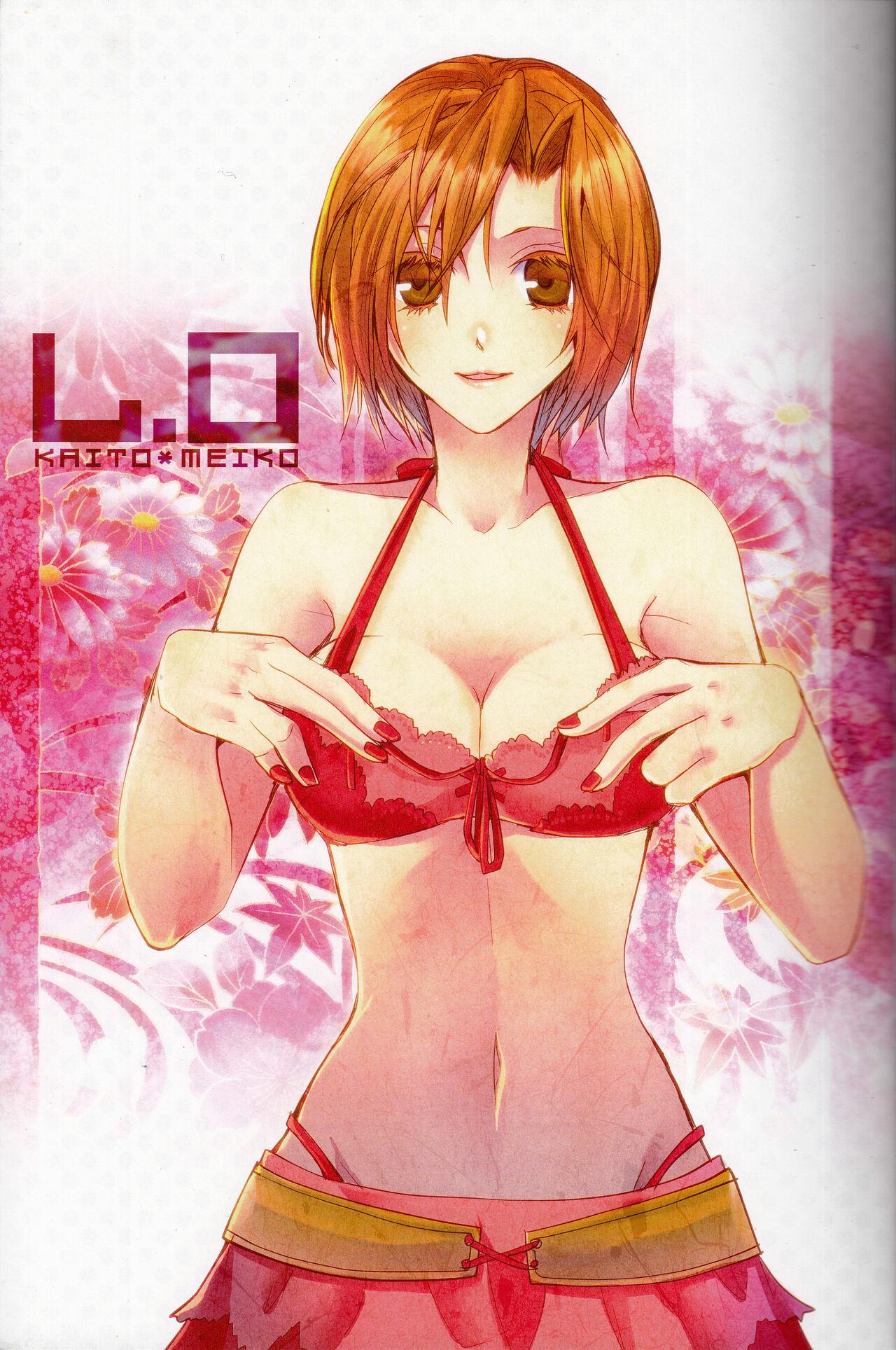 Step Dad L.O - Vocaloid Pervert - Picture 2
