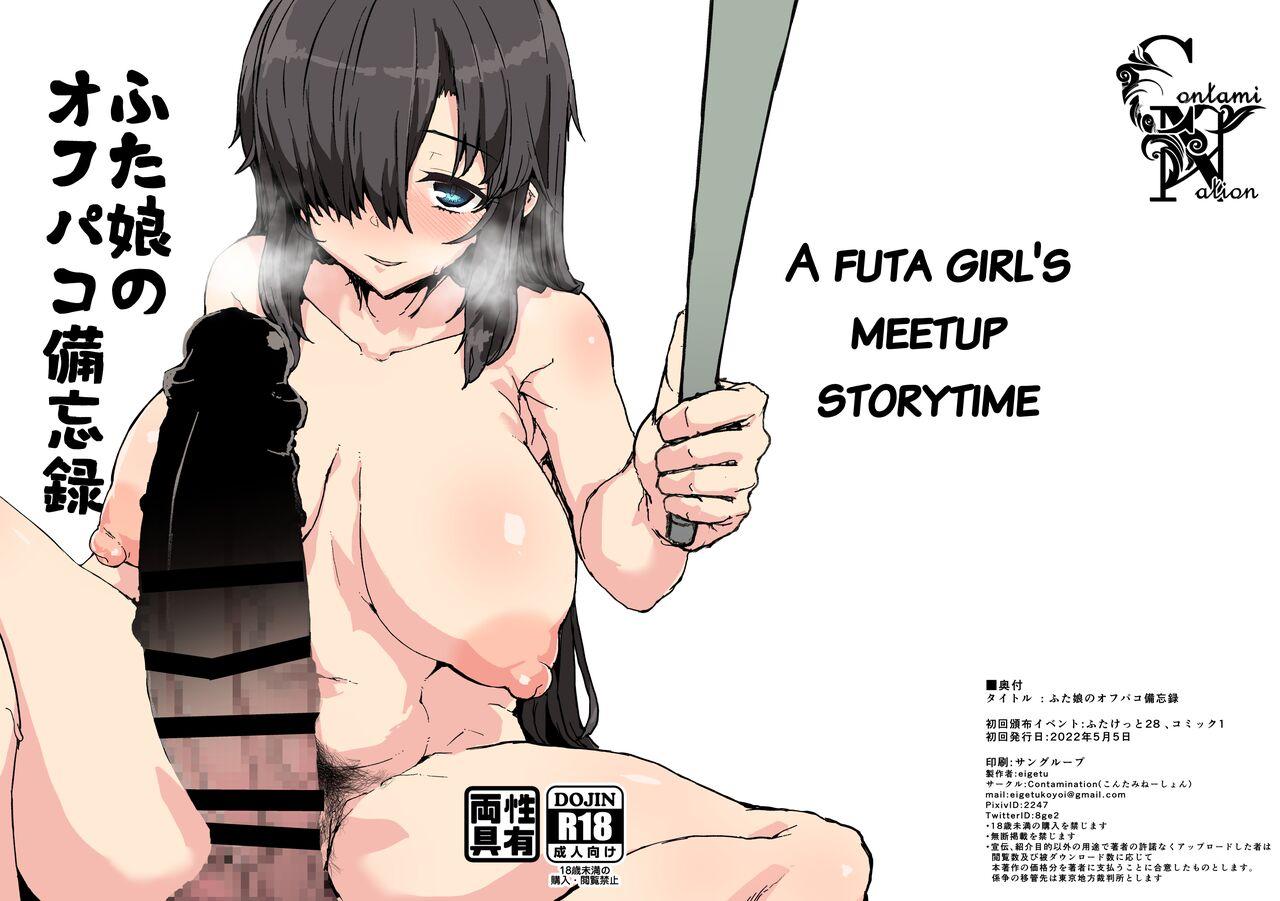 A Futa Girl's Meetup Storytime 0