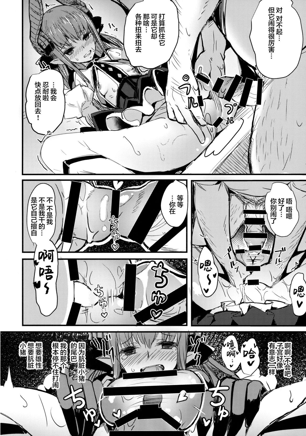 Mask Dragon Idol Eli-chan no Aku Shikyuukaijou wa Kochira | 尤偶像绘里酱的子宫会场这里进入 - Fate grand order Female Domination - Page 11
