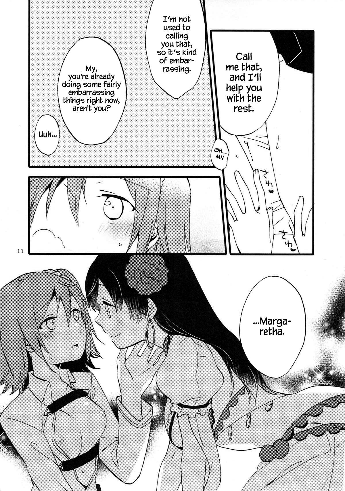 Sexteen MEMORIAL MG - Fate grand order Lima - Page 10