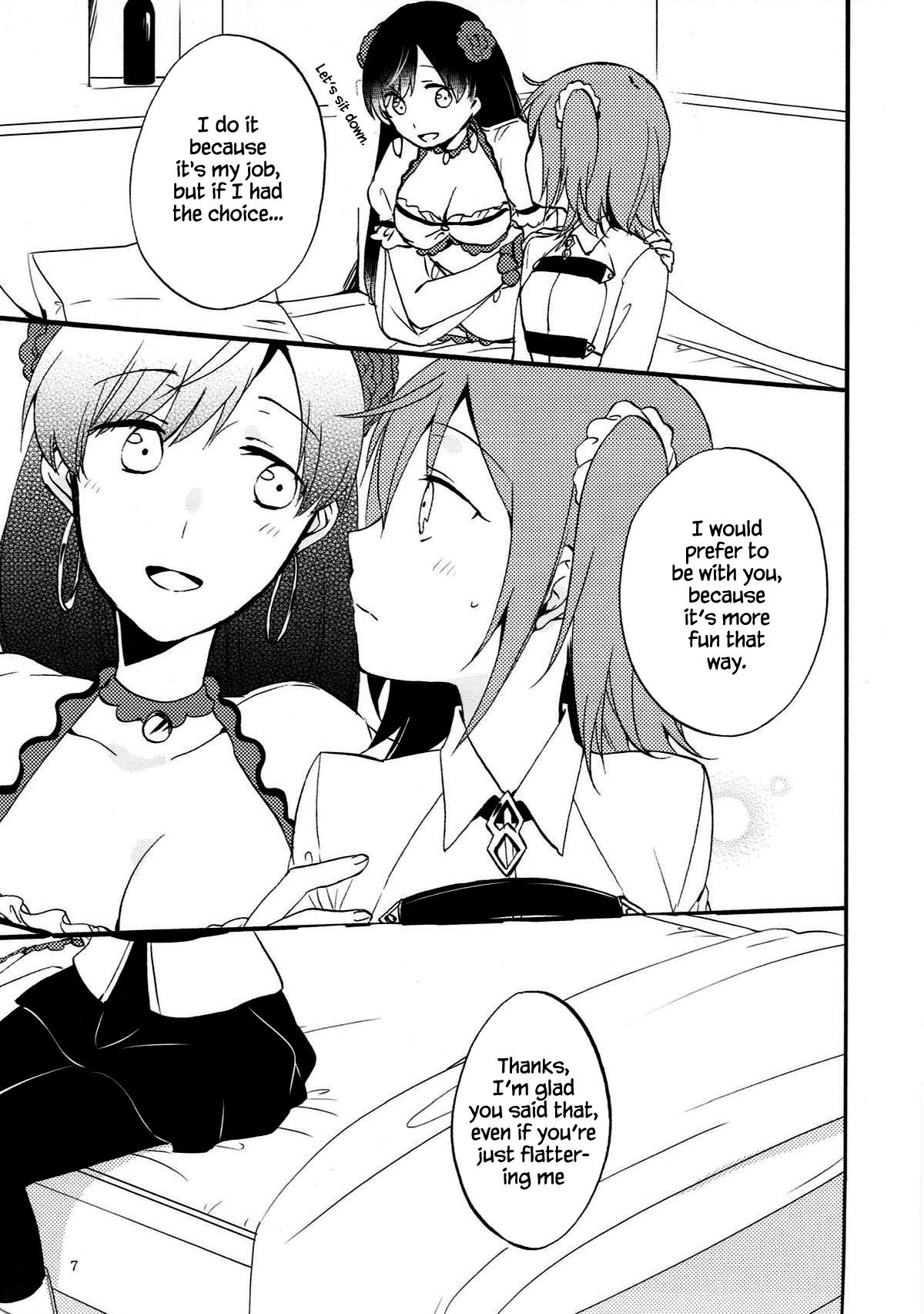 Sexteen MEMORIAL MG - Fate grand order Lima - Page 6