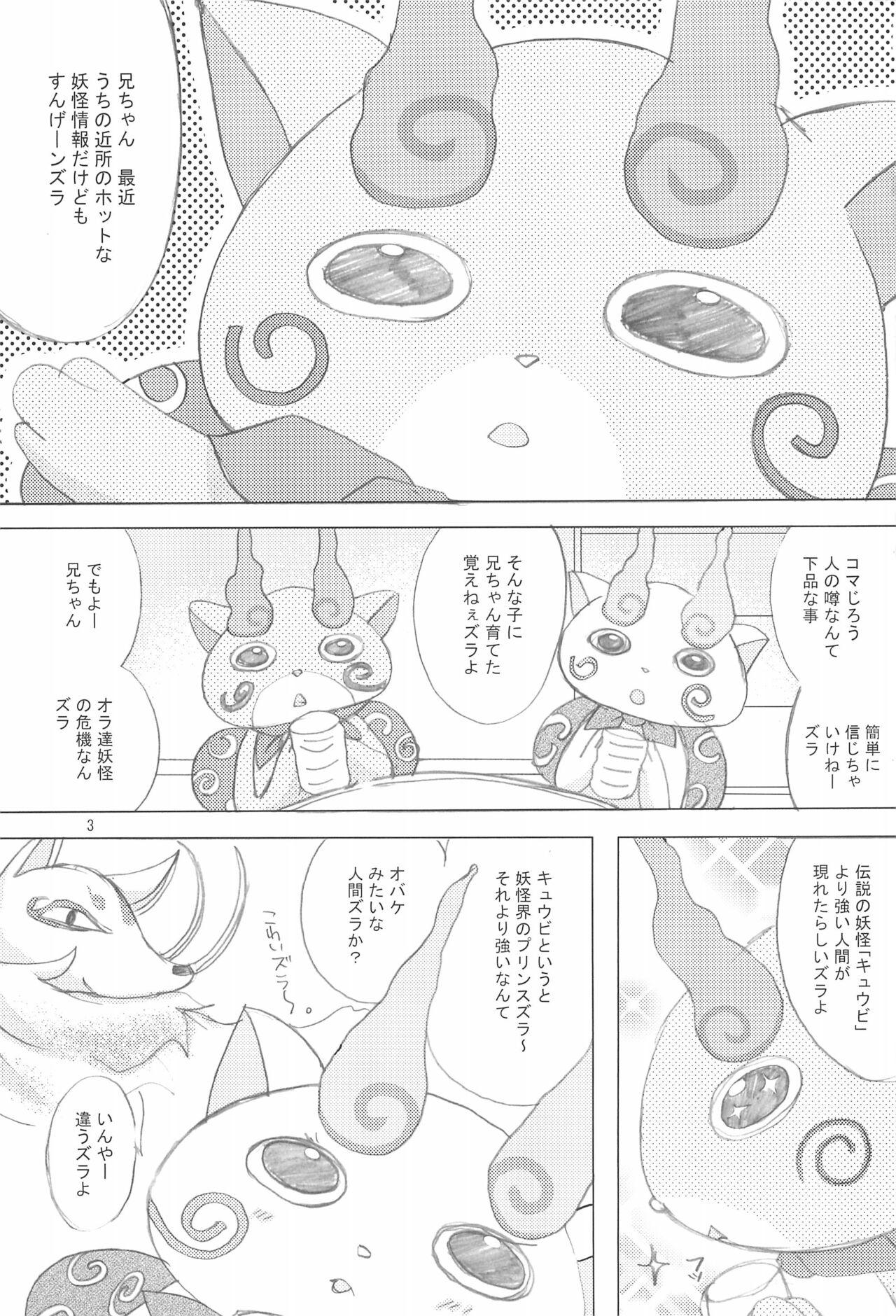 Gemidos Momoiro Charge Set On! - Youkai watch Huge Boobs - Page 3
