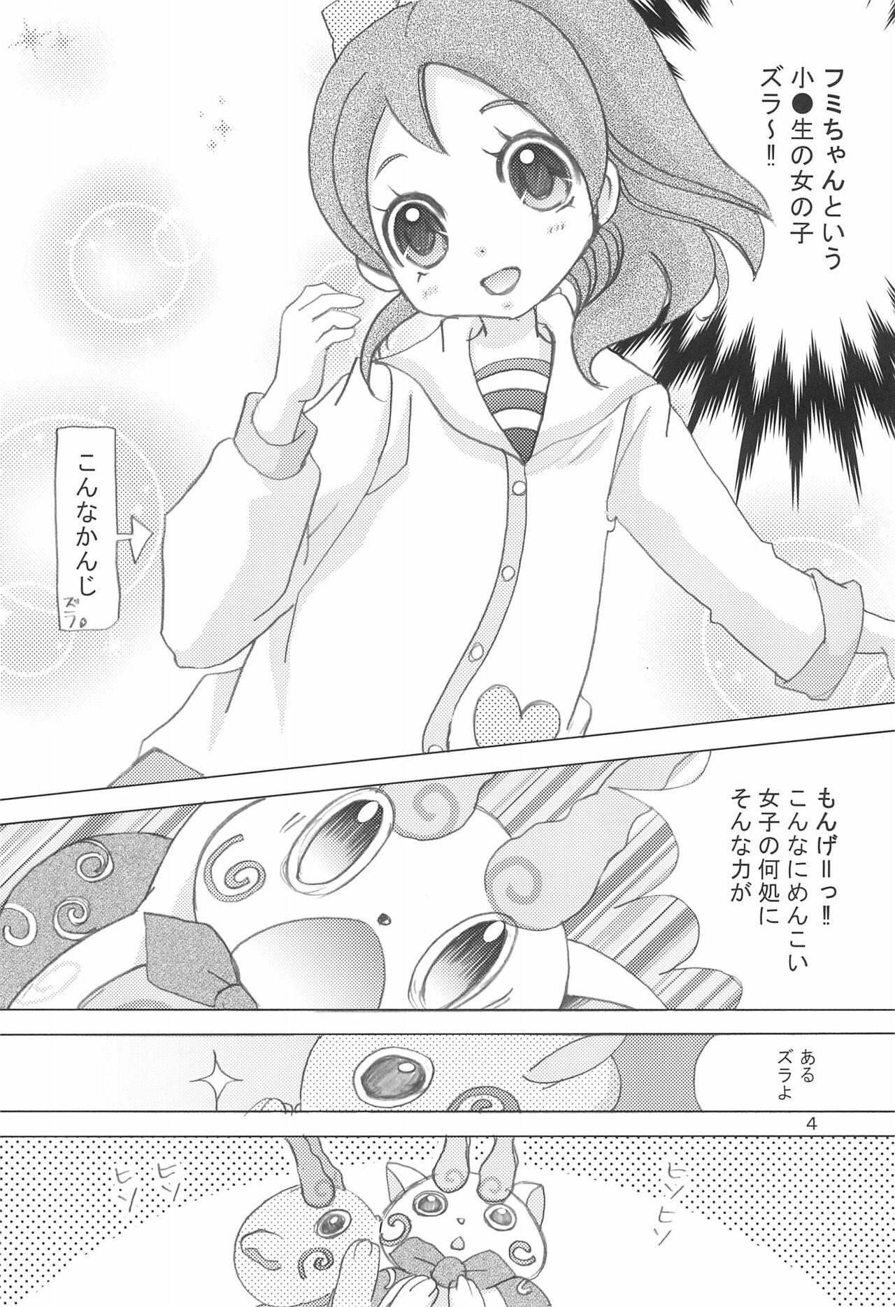 Screaming Momoiro Charge Set On! - Youkai watch Tgirl - Page 4
