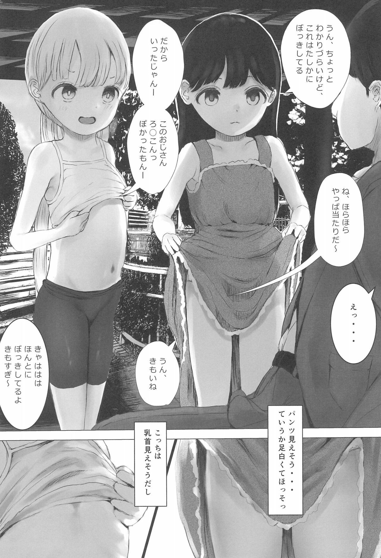 Peludo Aori Joshi L-hen Sono 1 Mesugaki o Wakaraseyou to shitara Gyaku ni Wakarasareta Hanashi - Original Threesome - Page 6