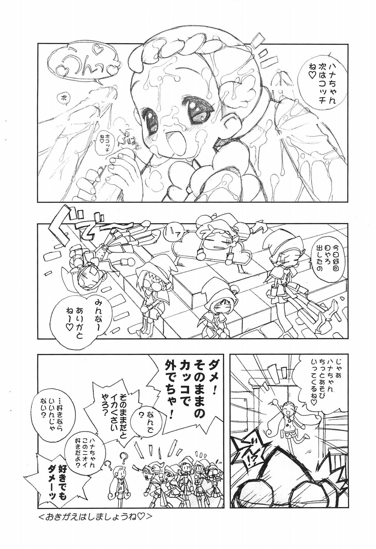Sapphic [Furaipan Daimaou (Chouchin Ankou)] Moku-moku Hana-chan -Maboroshi Bank Manga- (Ojamajo Doremi) - Ojamajo doremi | magical doremi Bus - Page 10