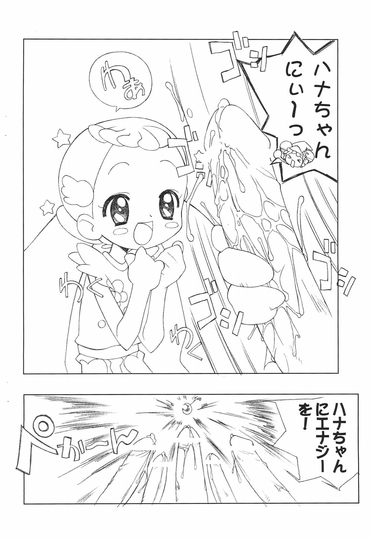 Sapphic [Furaipan Daimaou (Chouchin Ankou)] Moku-moku Hana-chan -Maboroshi Bank Manga- (Ojamajo Doremi) - Ojamajo doremi | magical doremi Bus - Page 8
