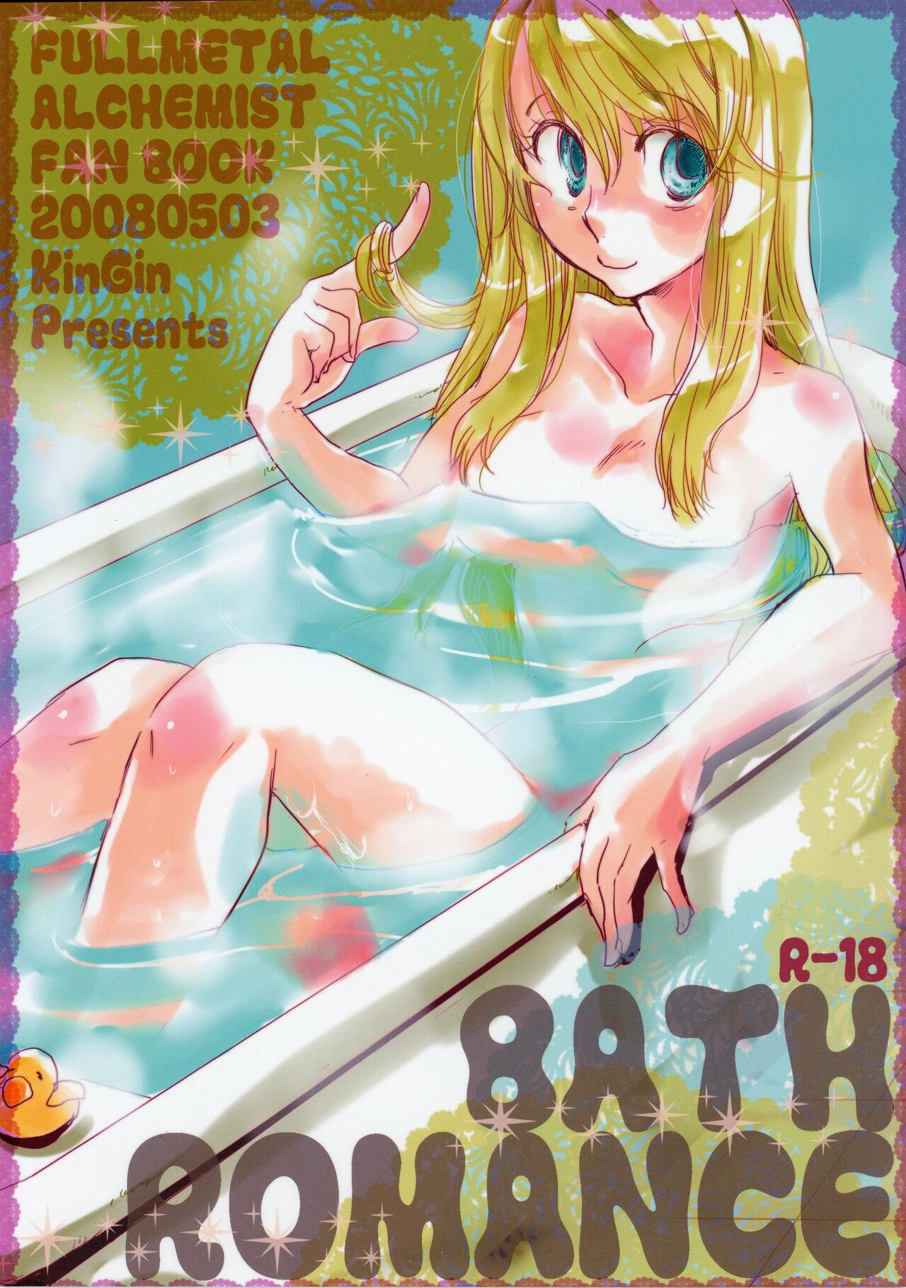 Masterbate Bath Romance - Fullmetal alchemist | hagane no renkinjutsushi Nurugel - Page 1