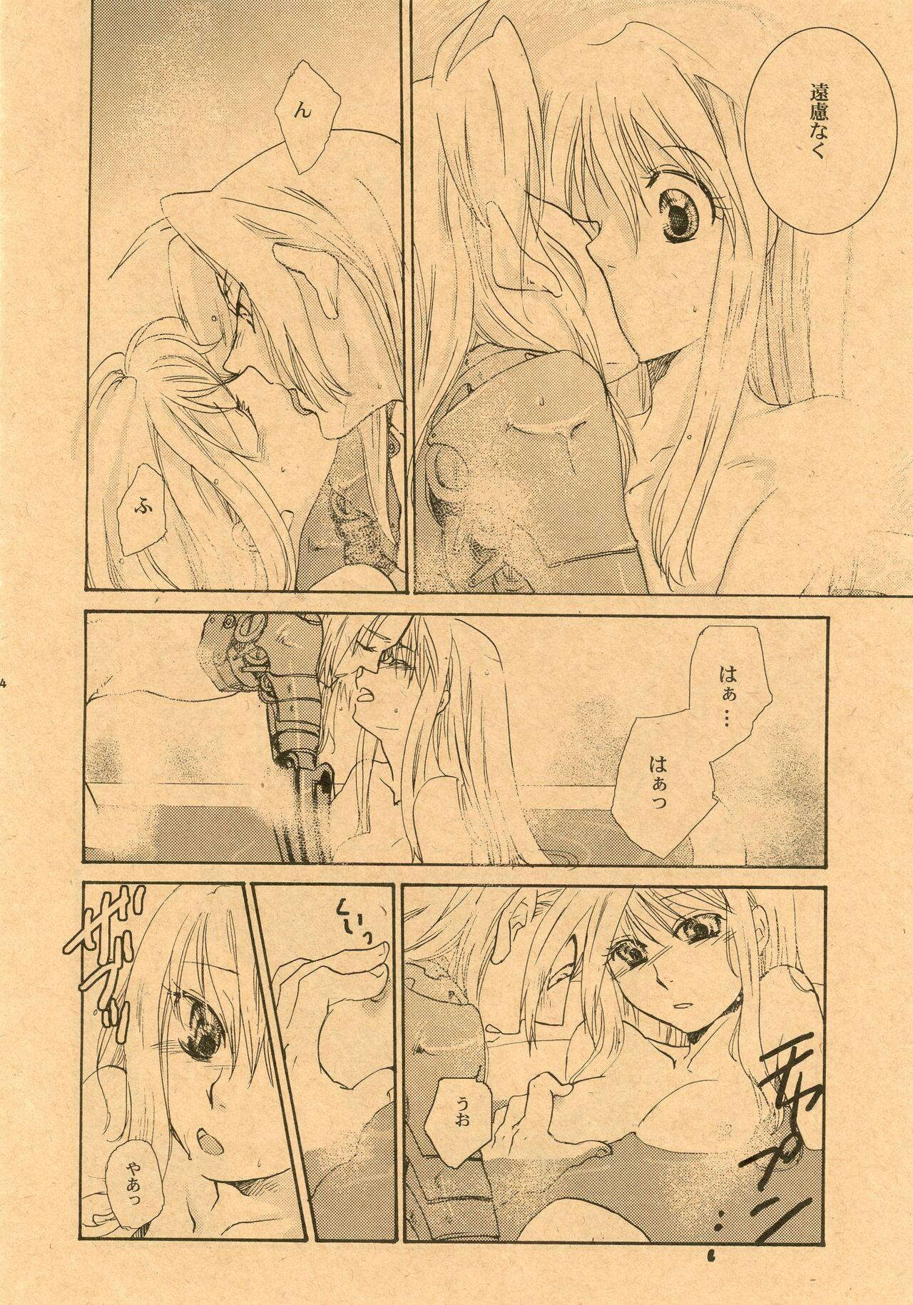 Hot Whores Bath Romance - Fullmetal alchemist | hagane no renkinjutsushi Cocksuckers - Page 12