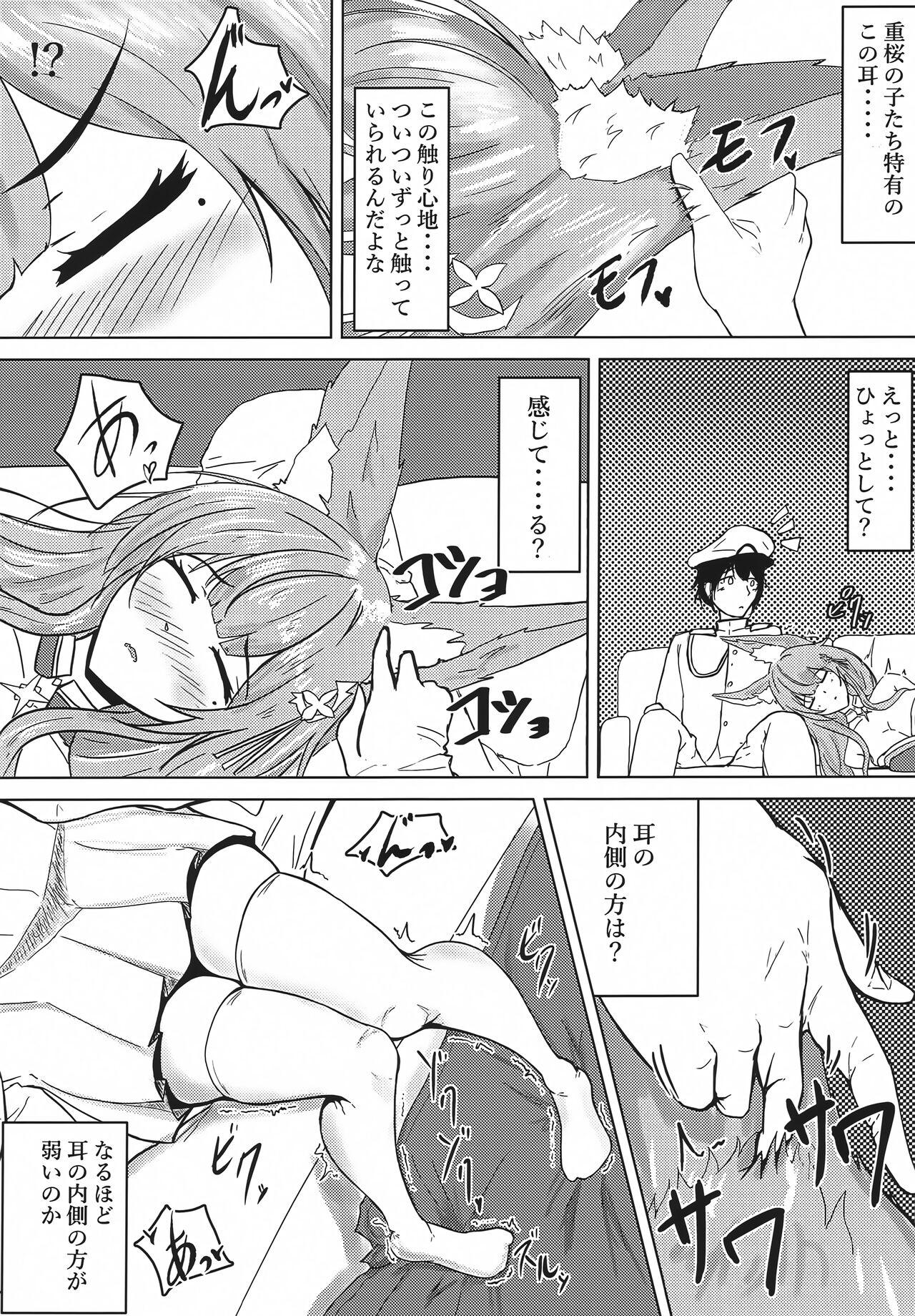Gloryhole Uchi no Shinano ga Kawaisugiru Ken - Azur lane Girlfriend - Page 9