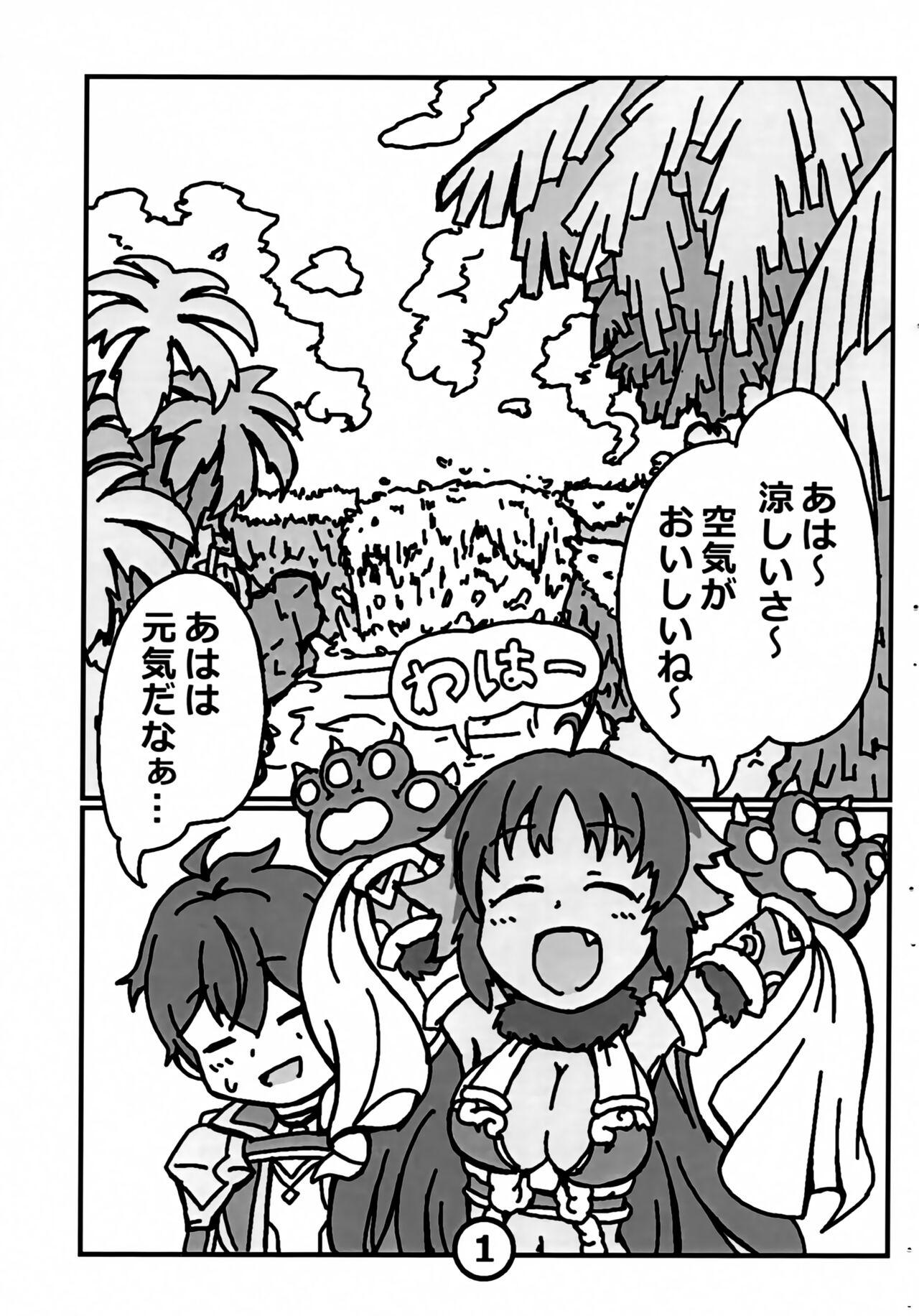 Hairy Natsukaze no Ka - Princess connect Matures - Page 2