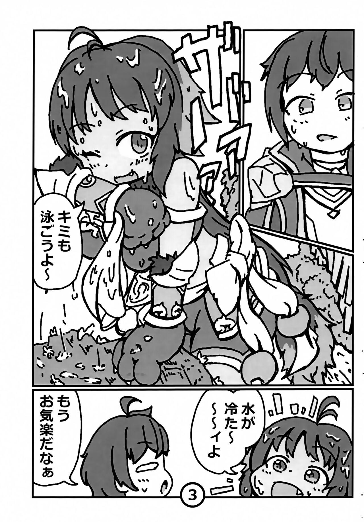 Edging Natsukaze no Ka - Princess connect Fantasy - Page 4