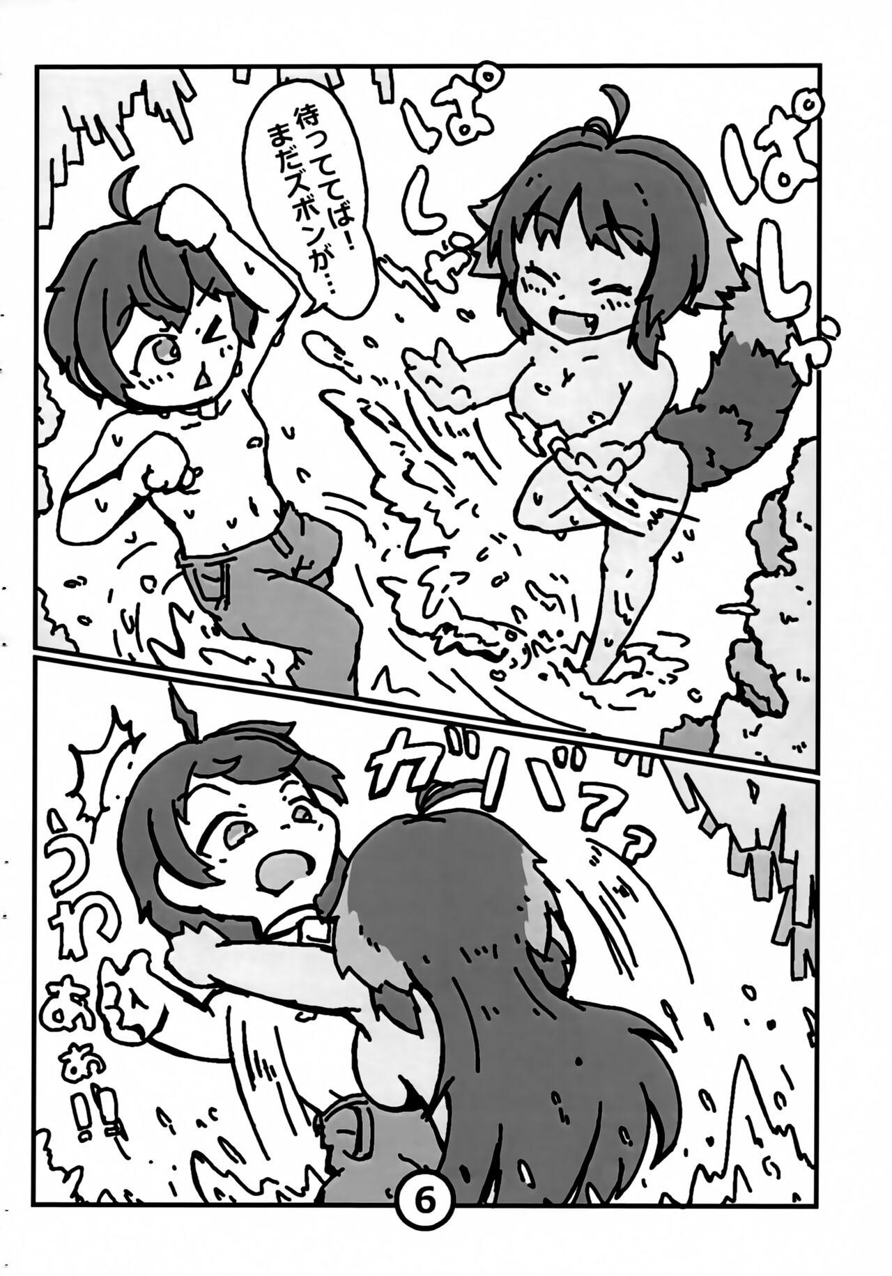 Girlfriend Natsukaze no Ka - Princess connect Blackwoman - Page 7