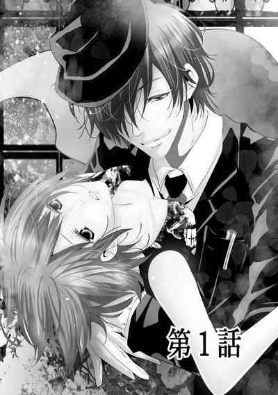 British [Narusawa Kio] Mottomo Yasashii Koroshikata - The Most Gentle How To Kill.  | 最溫柔的殺人方法 1-2 [Chinese] [莉赛特汉化组]  Gay Blackhair 4