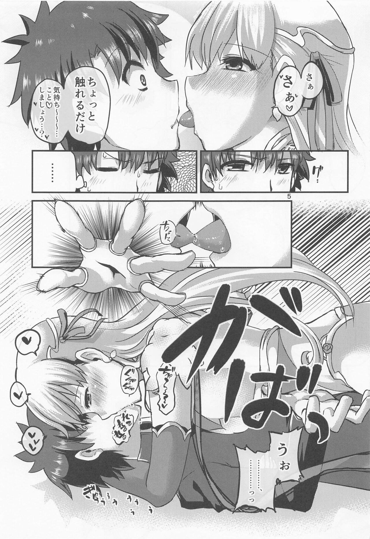 From aigaminoyuwaku - Fate grand order Real Amateurs - Page 4