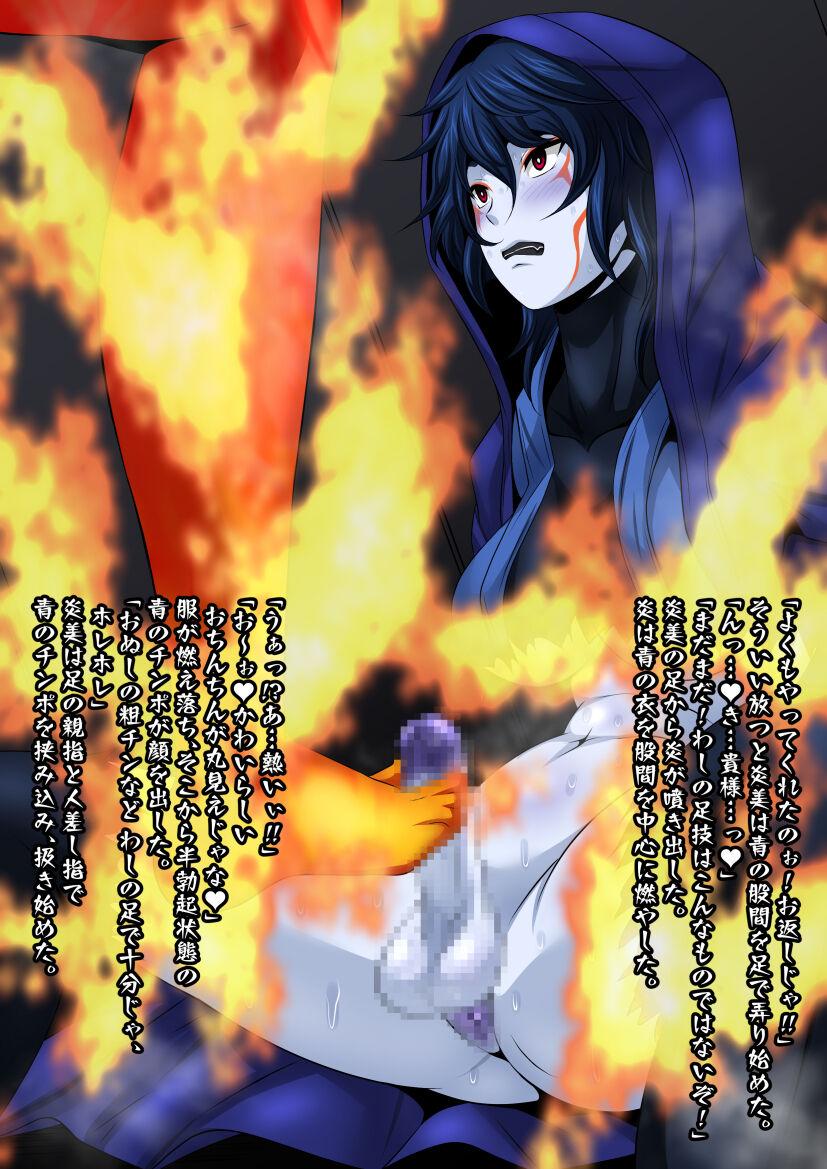 [Yoru no Okazu Shokudou (Chouriin)] Futanari Creature vol. 1-14 & Futanari Creature Covol. 1-4 Set [Digital] 305