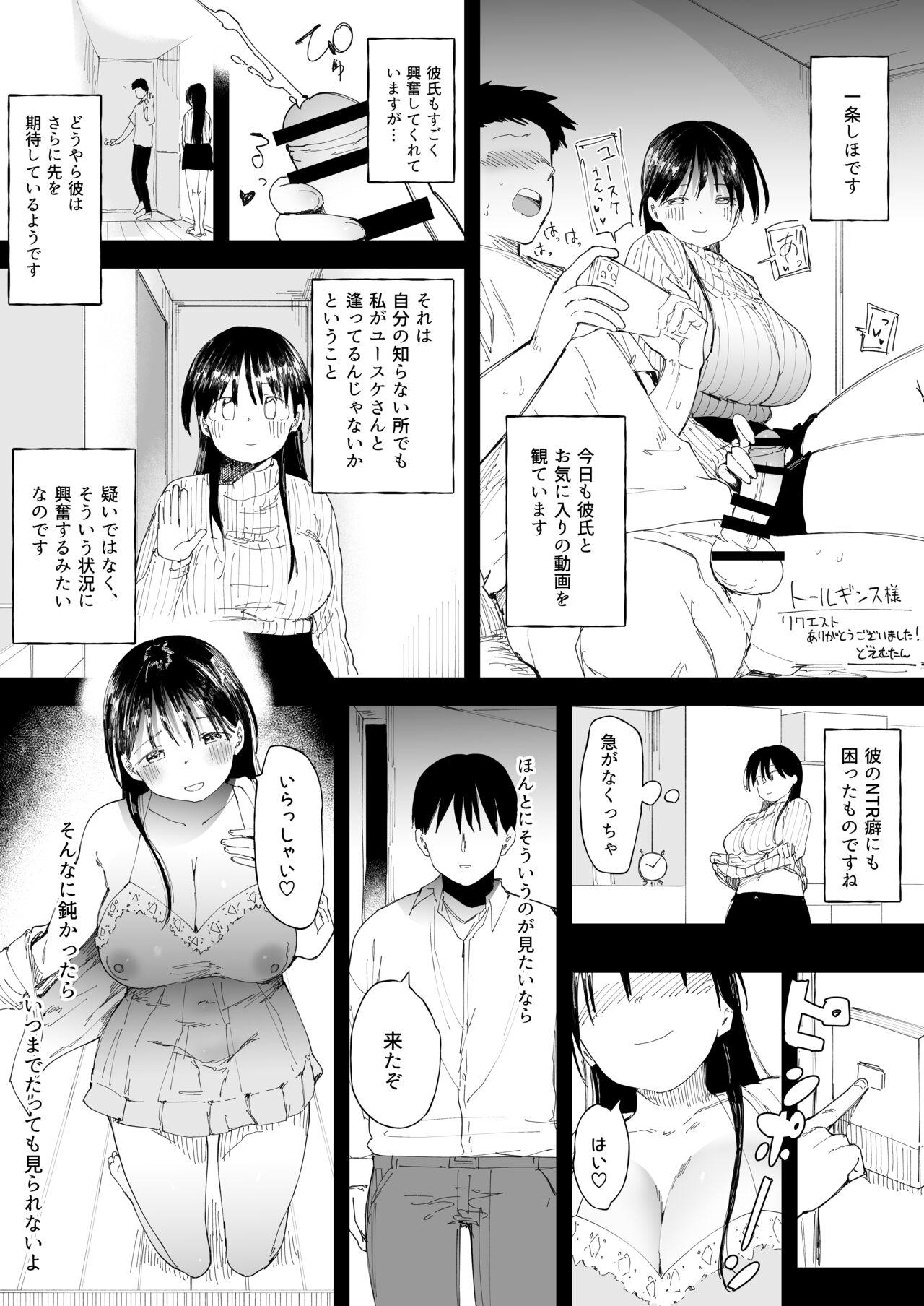 Blacks NTR Seiheki no Kanojo no Tame ni Sex Friend wo Sagasu Joshi Daisei-chan - Original Ohmibod - Page 9
