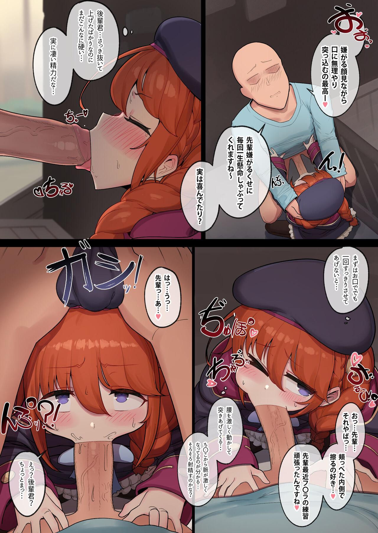 Spreading Rodjiura no Yuni-chan - Princess connect Gay Outinpublic - Page 8