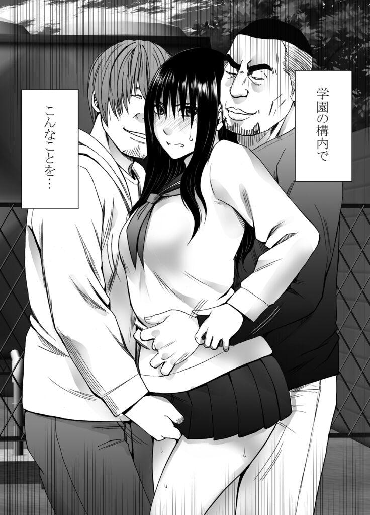 Cuck Ane no Kareshi ni Moteasobareta Watashi Gakuen Hen - Original Pain - Page 5