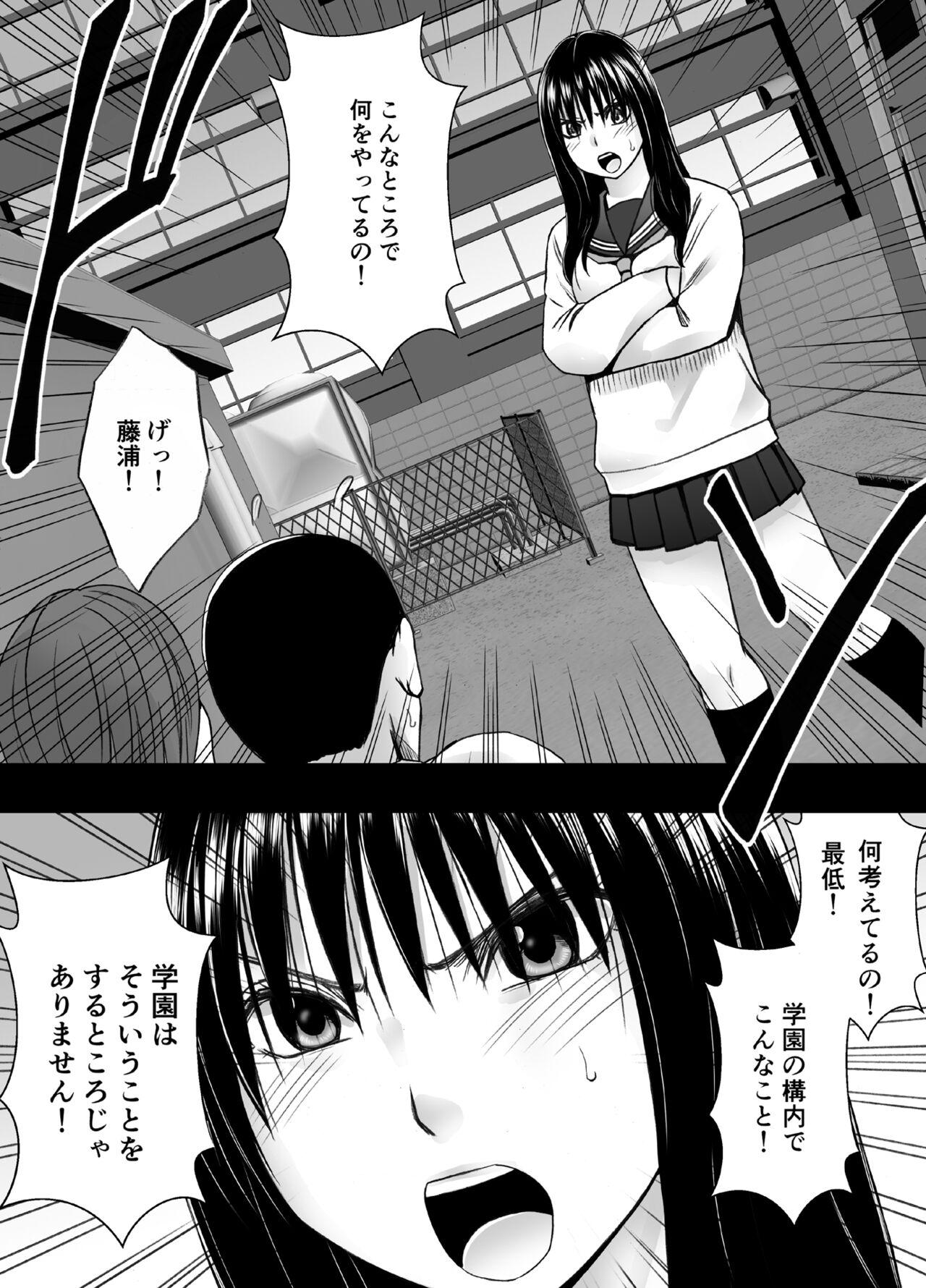 Nice Tits Ane no Kareshi ni Moteasobareta Watashi Gakuen Hen - Original Cock Sucking - Page 2