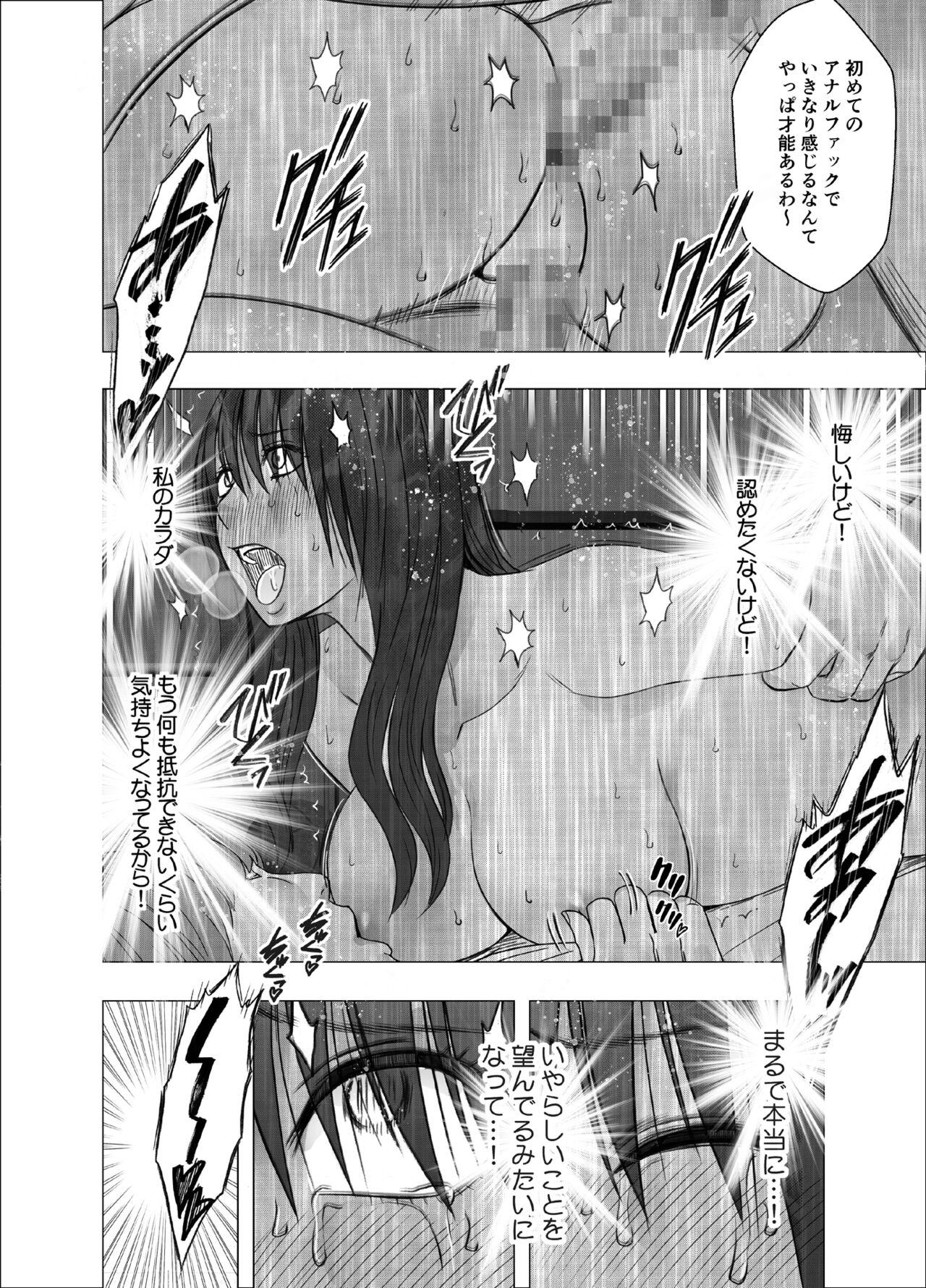 Nice Tits Ane no Kareshi ni Moteasobareta Watashi Gakuen Hen - Original Cock Sucking - Page 53