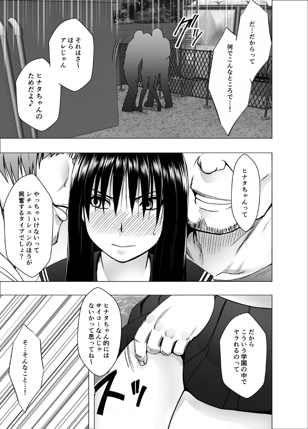 Nice Tits Ane no Kareshi ni Moteasobareta Watashi Gakuen Hen - Original Cock Sucking - Page 8