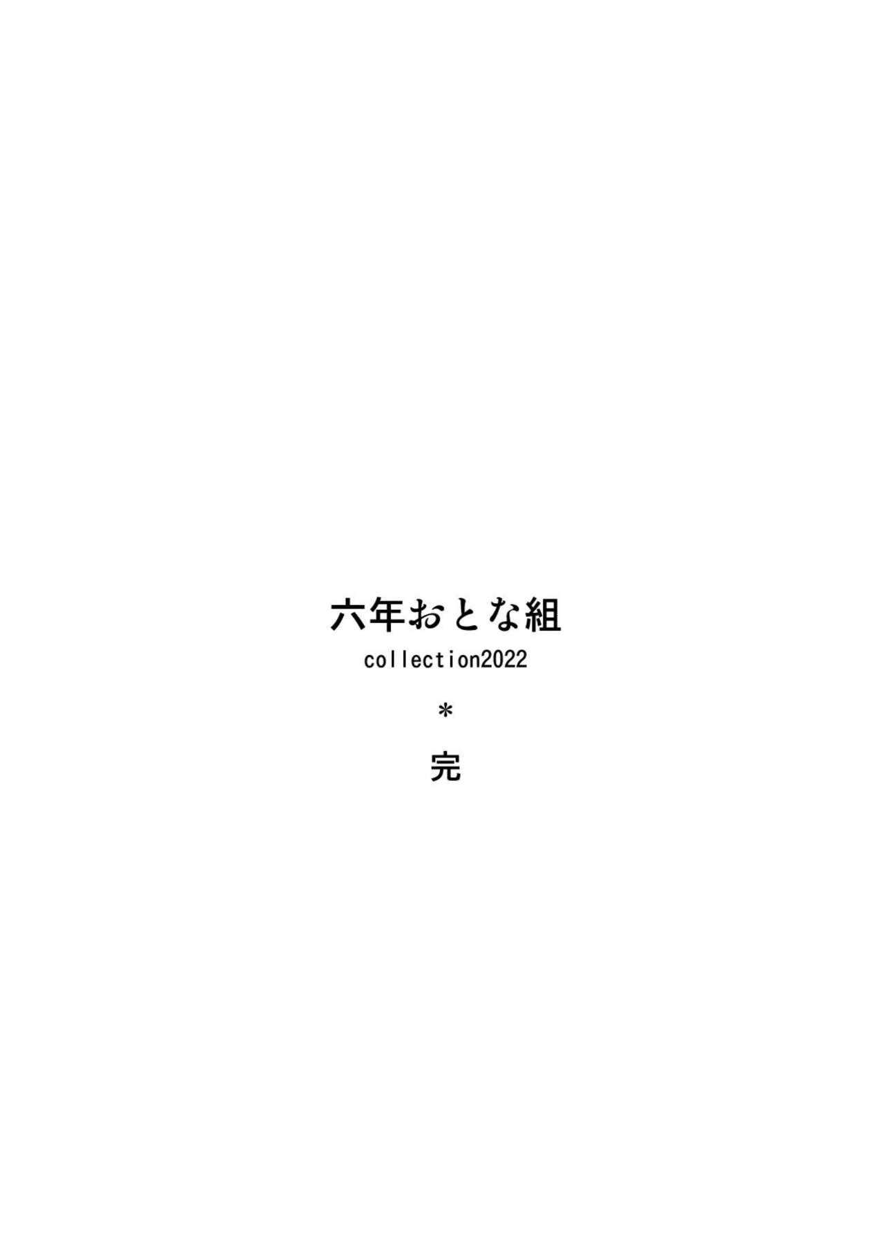 Rokunen Otona-gumi Collection 2022 115